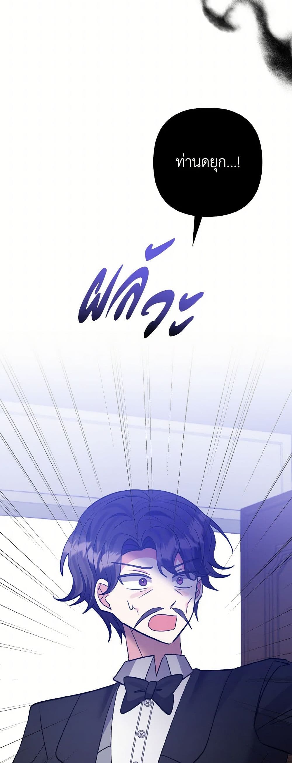Chapter 53 Page 30