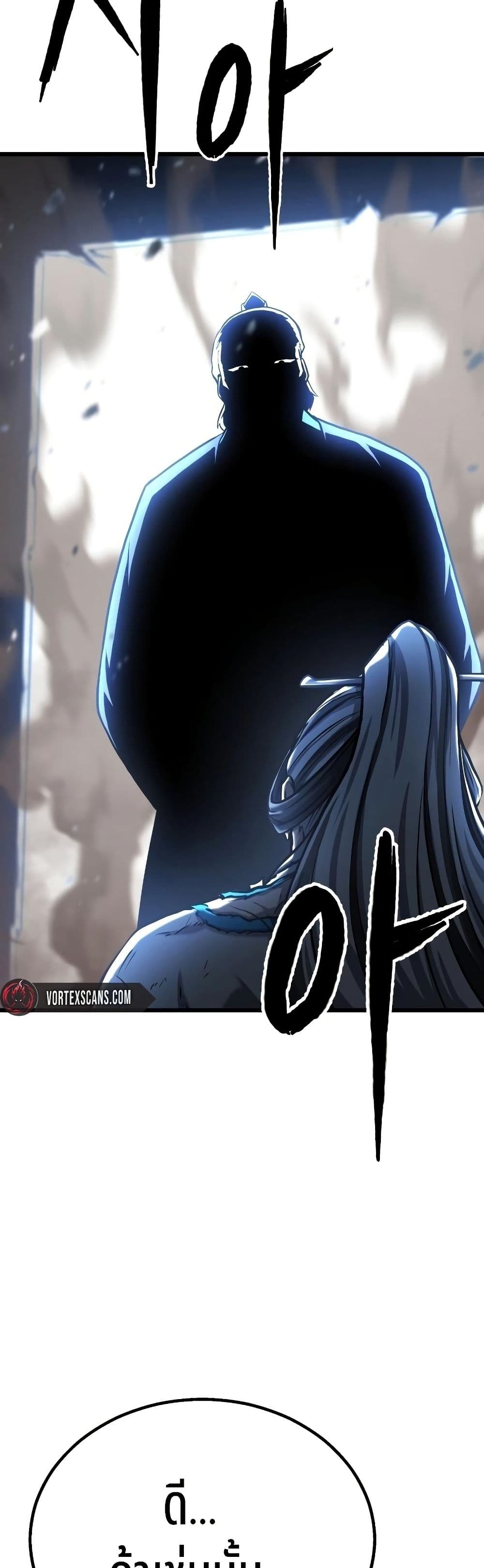 Chapter 1 Page 88