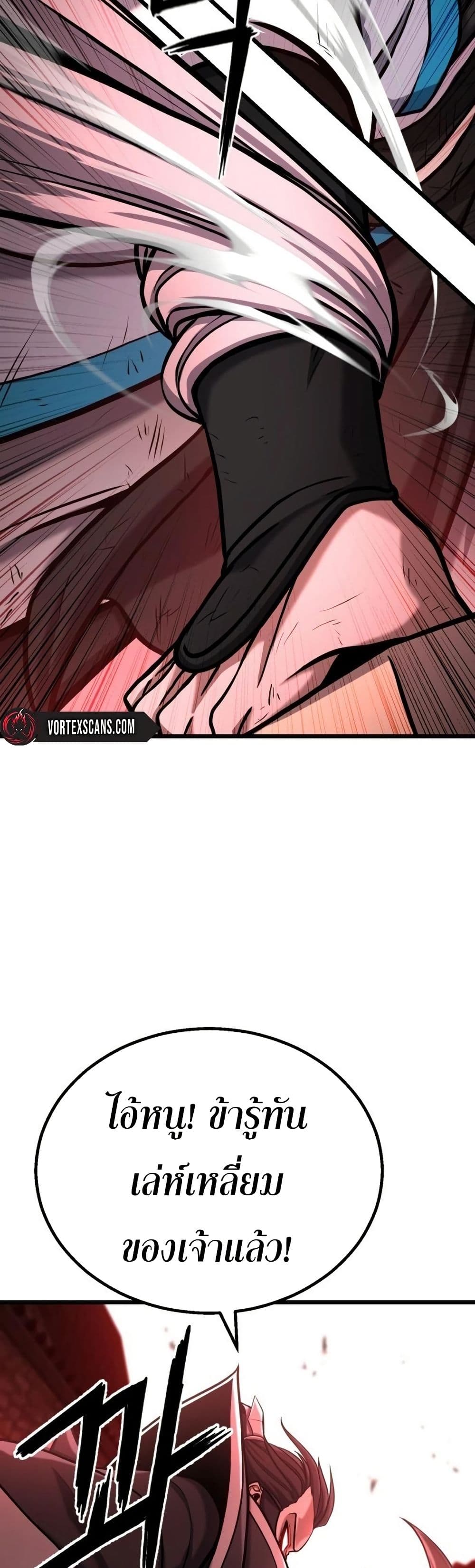 Chapter 2 Page 70