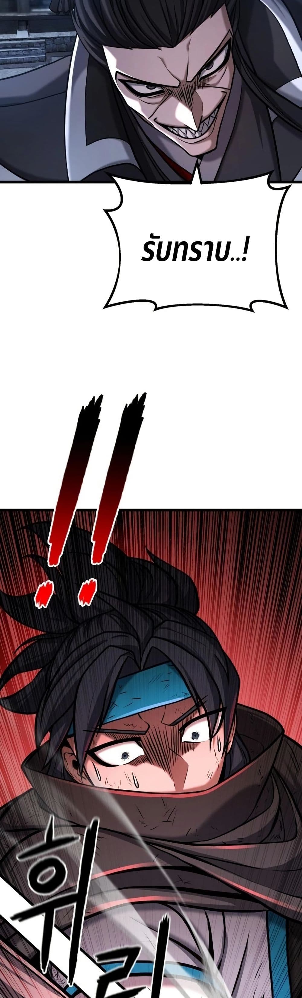 Chapter 2 Page 69