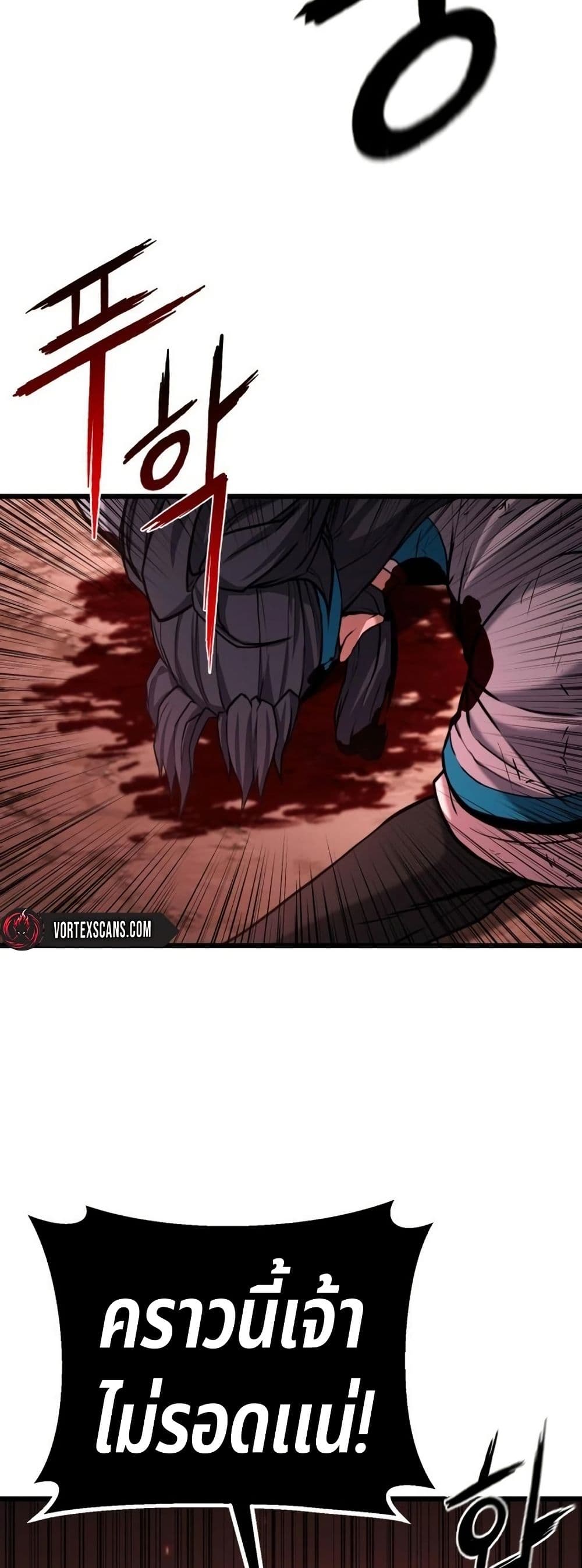 Chapter 3 Page 70