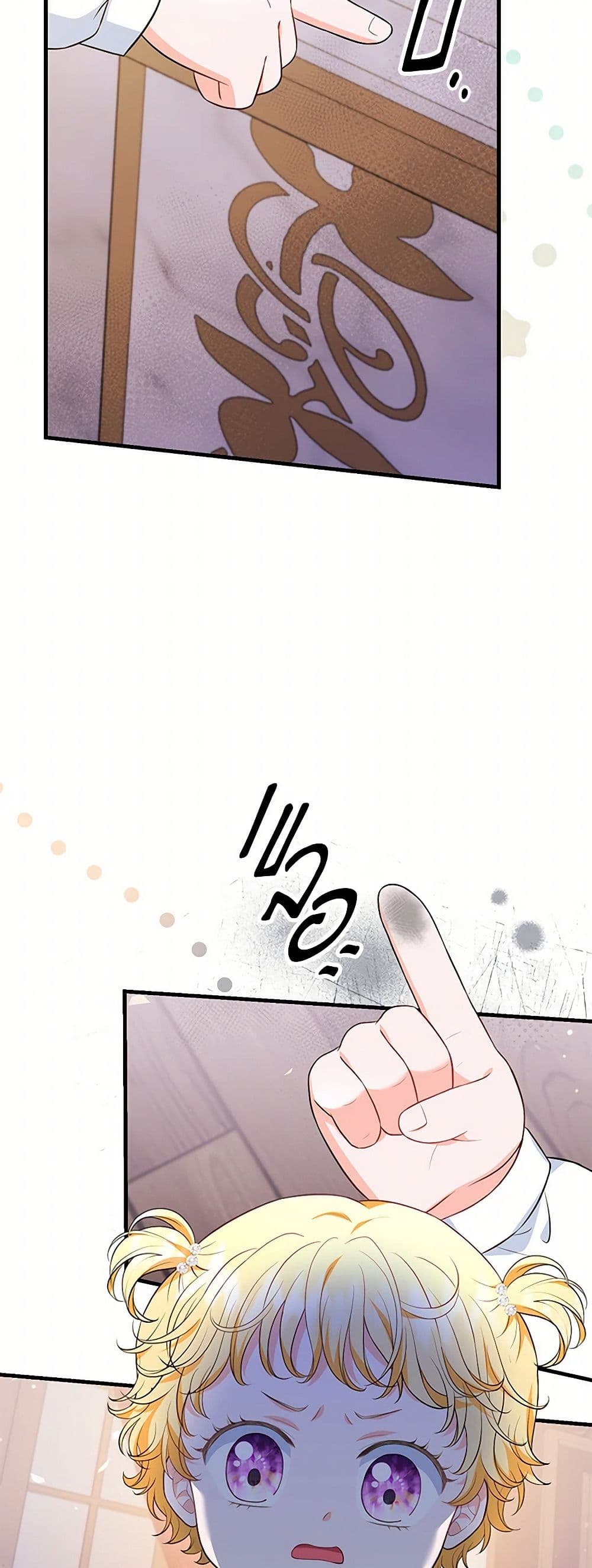 Chapter 15 Page 14