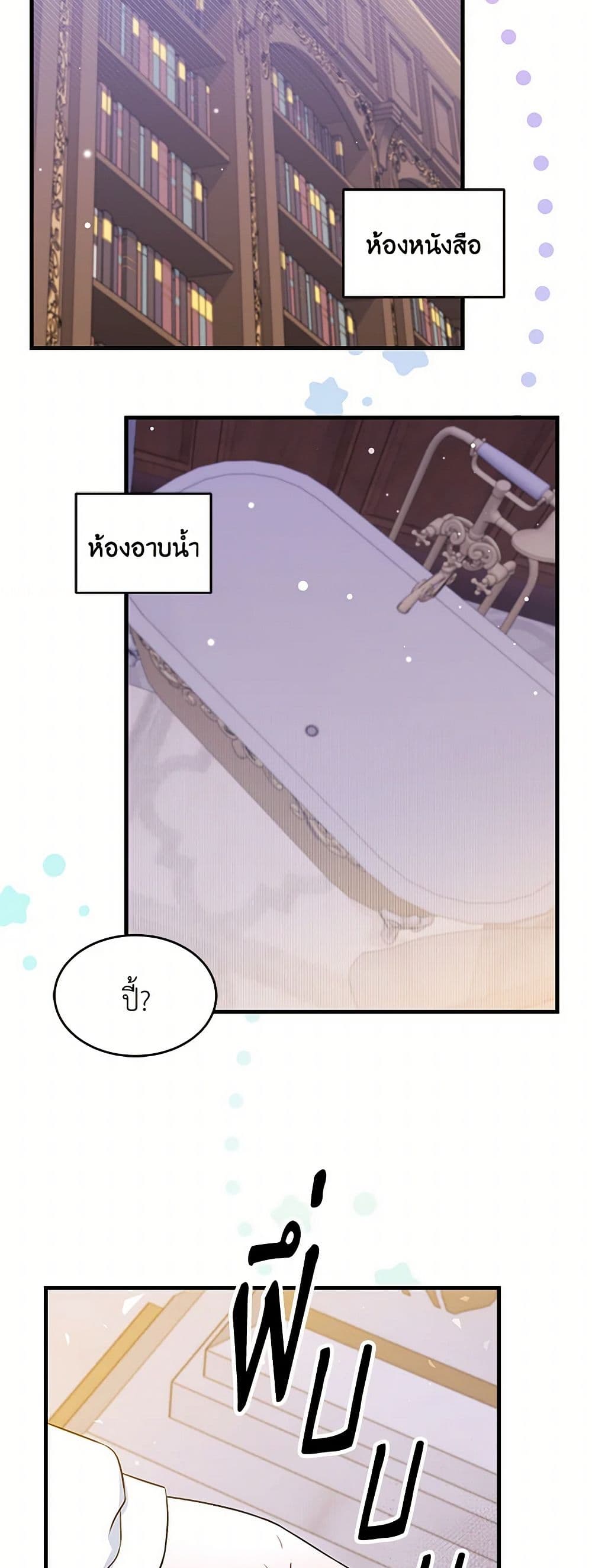 Chapter 15 Page 13