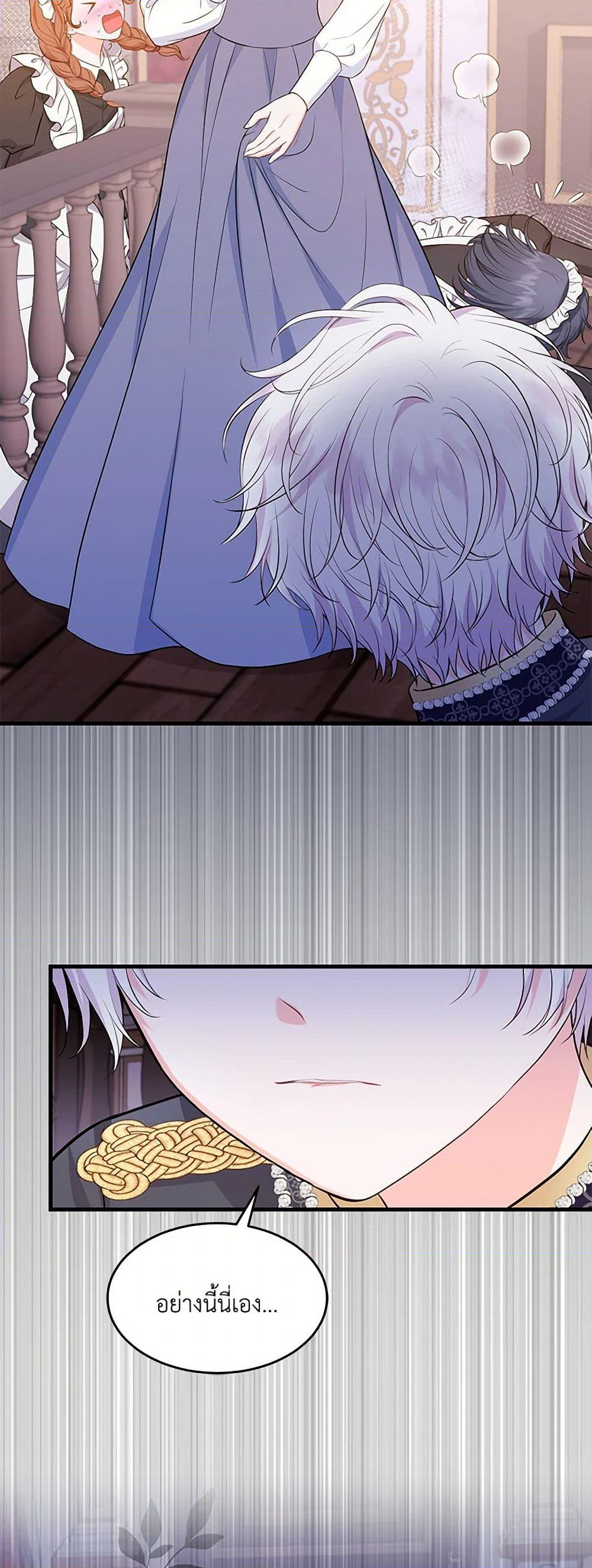 Chapter 15 Page 45