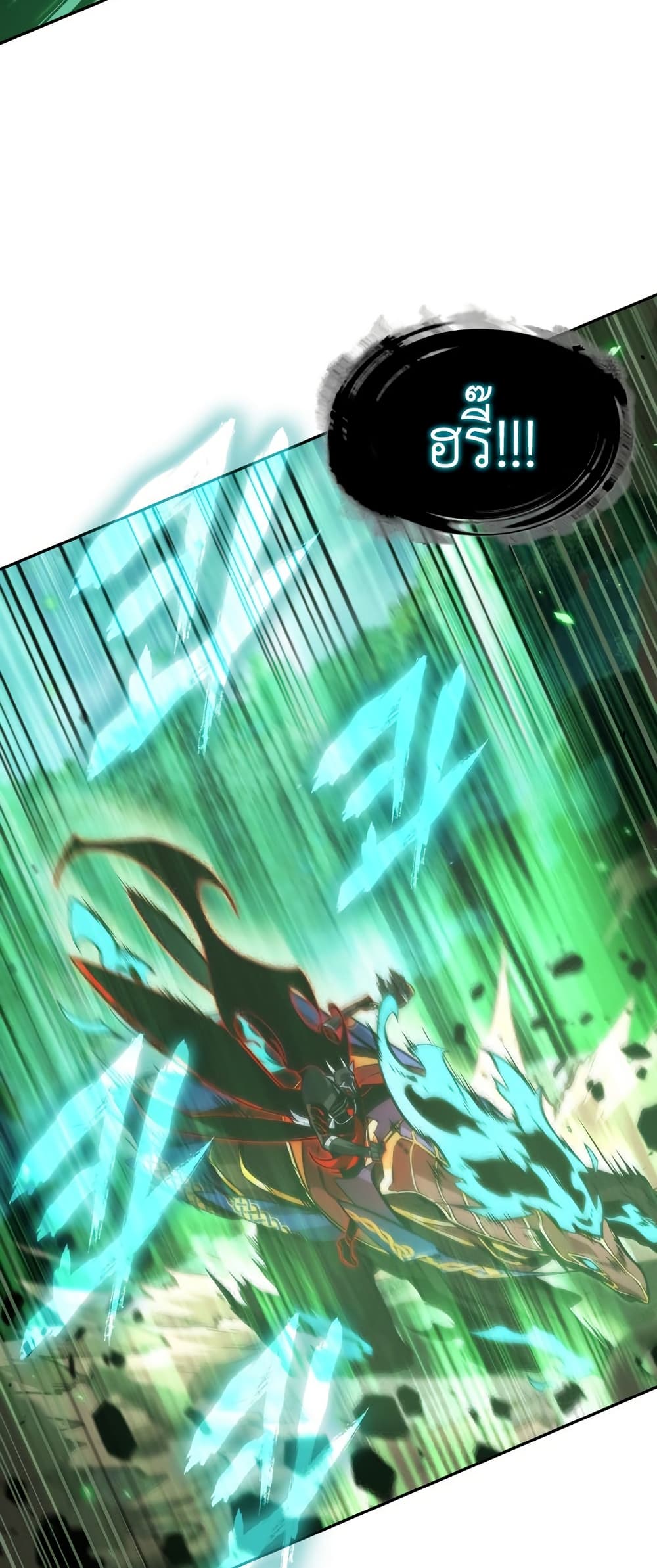 Chapter 371 Page 55