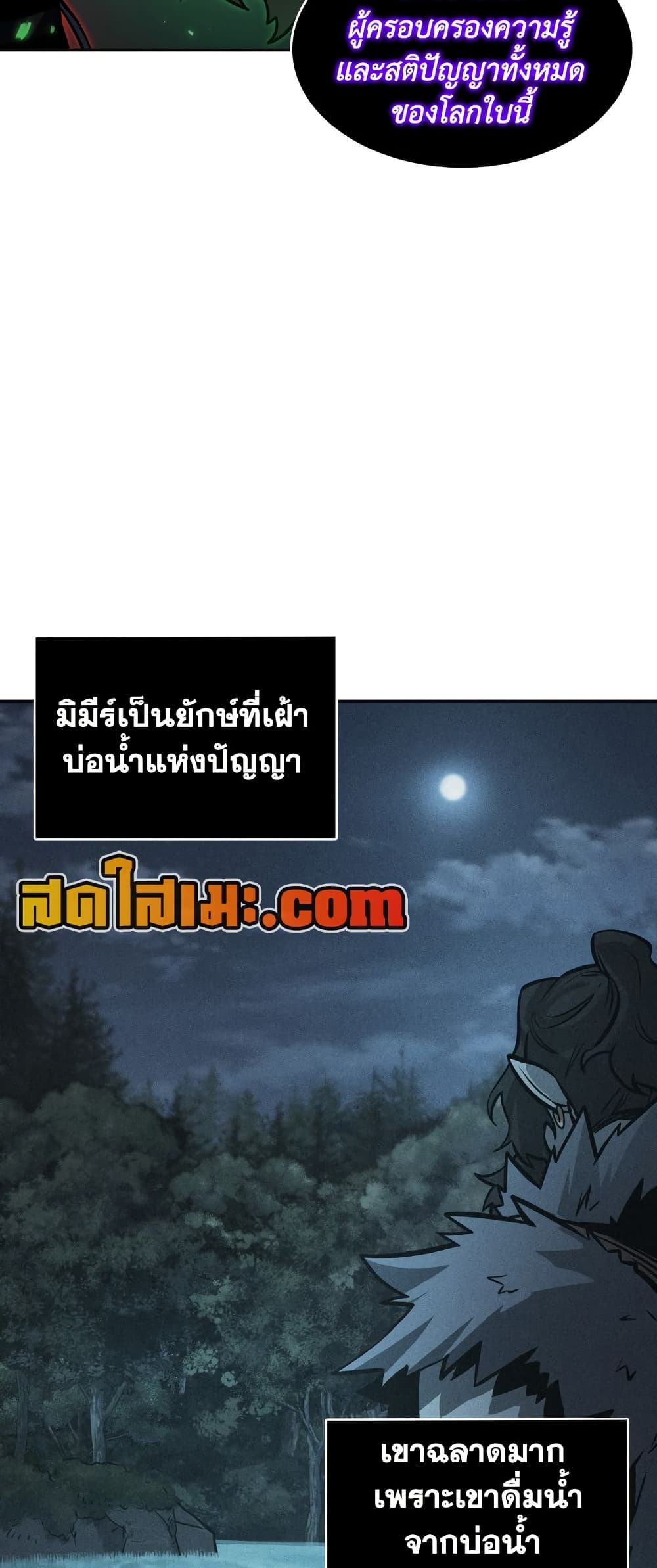 Chapter 371 Page 45