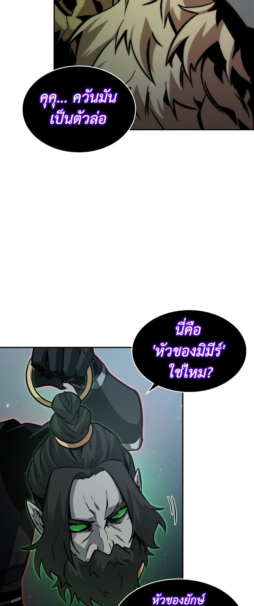 Chapter 371 Page 44