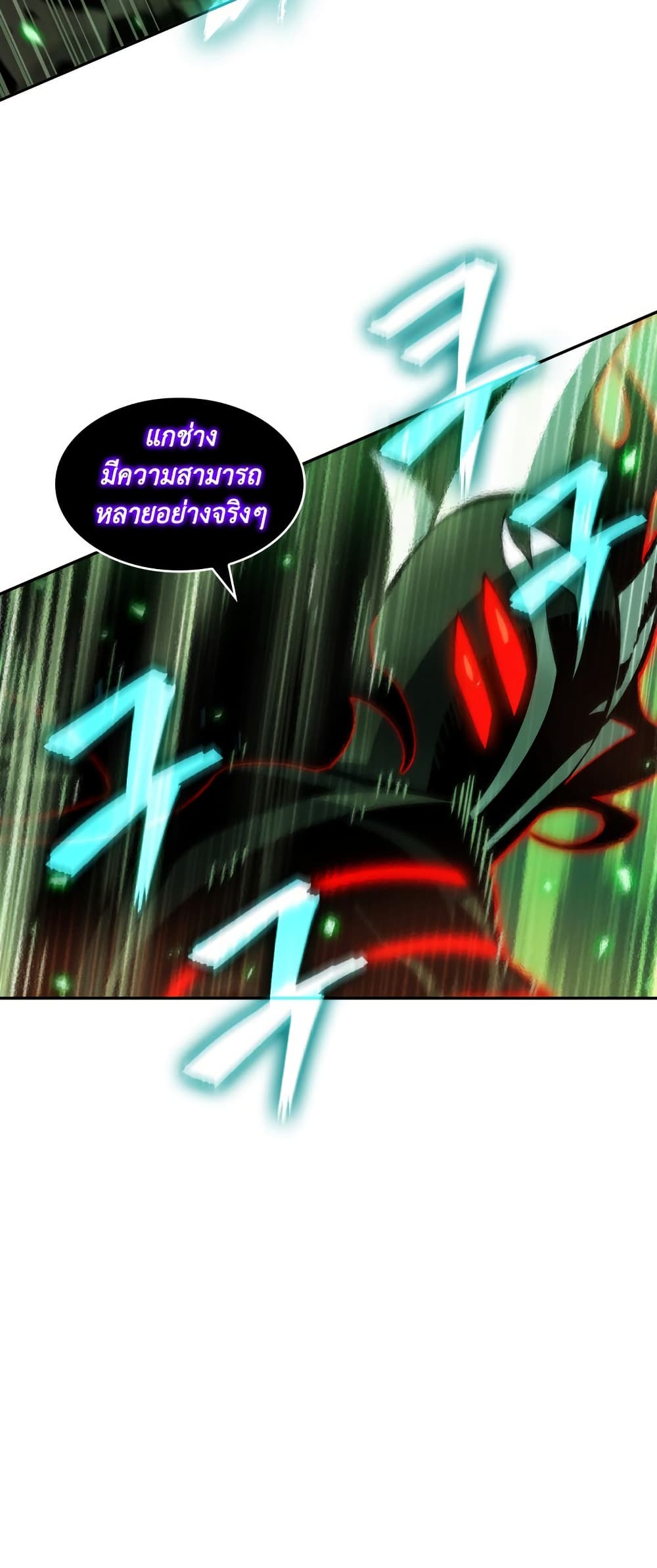 Chapter 371 Page 56