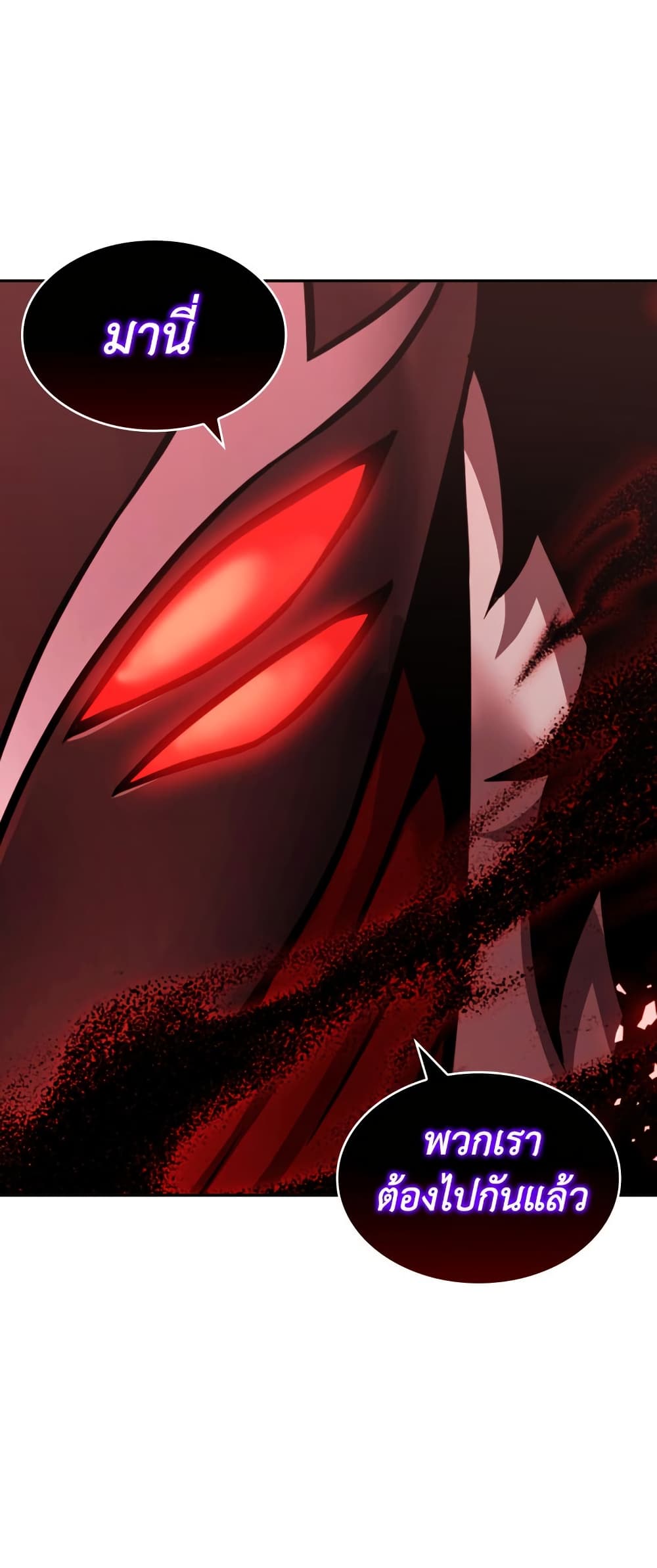Chapter 371 Page 50