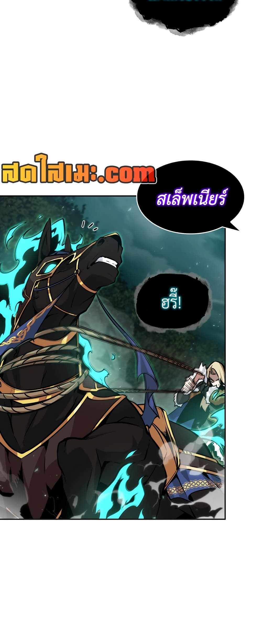 Chapter 371 Page 49