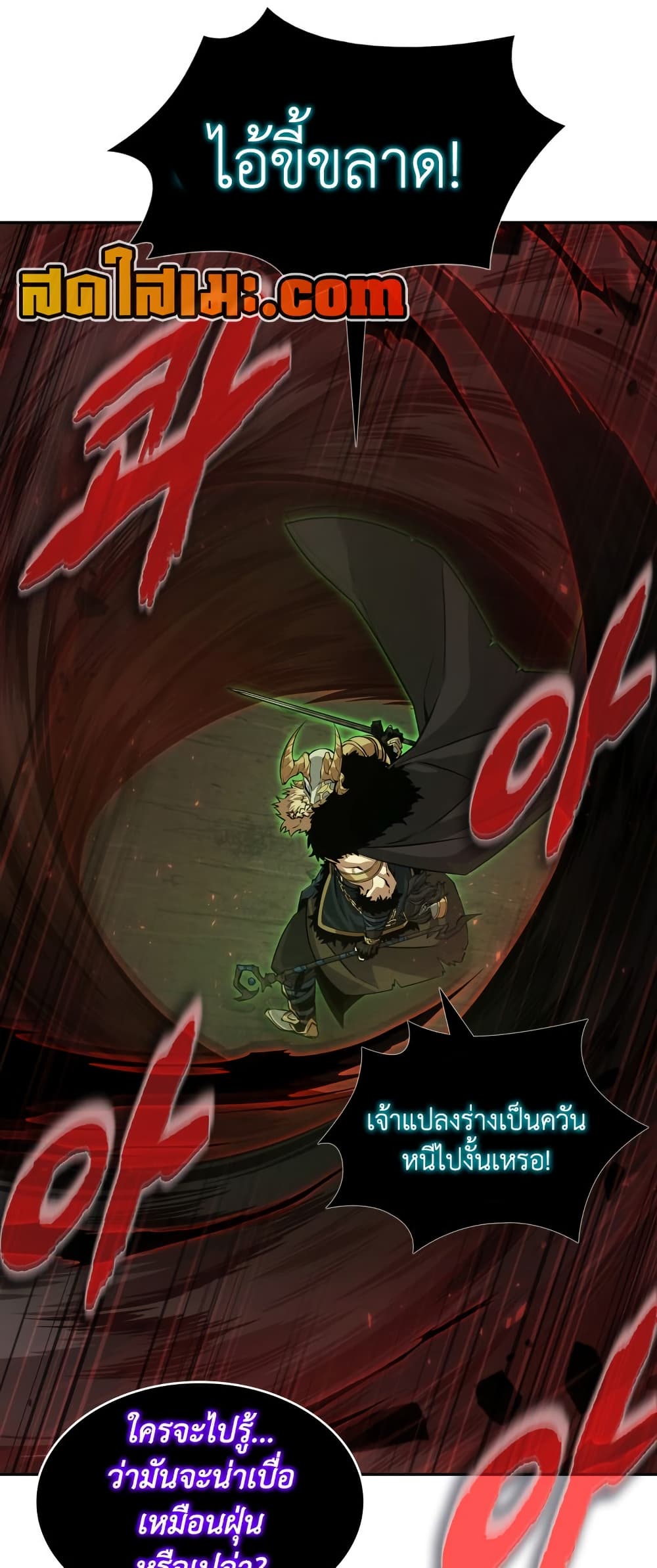 Chapter 371 Page 37