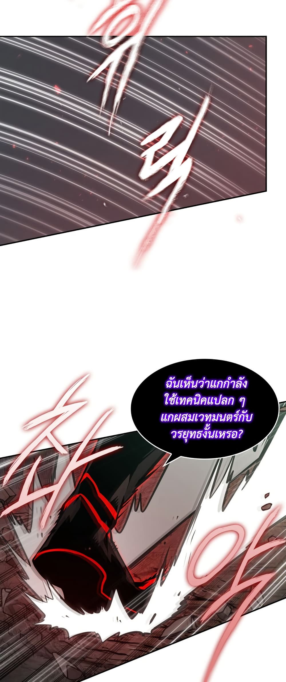 Chapter 371 Page 29