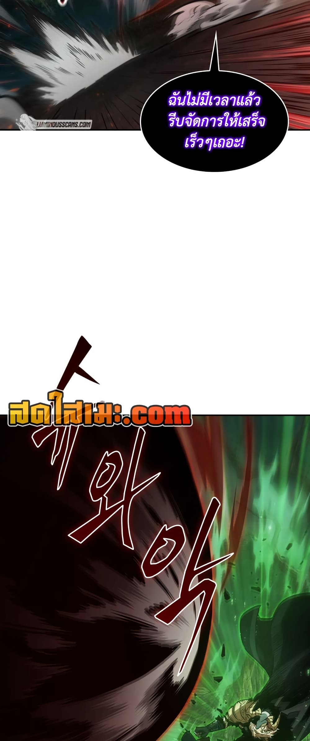 Chapter 371 Page 22
