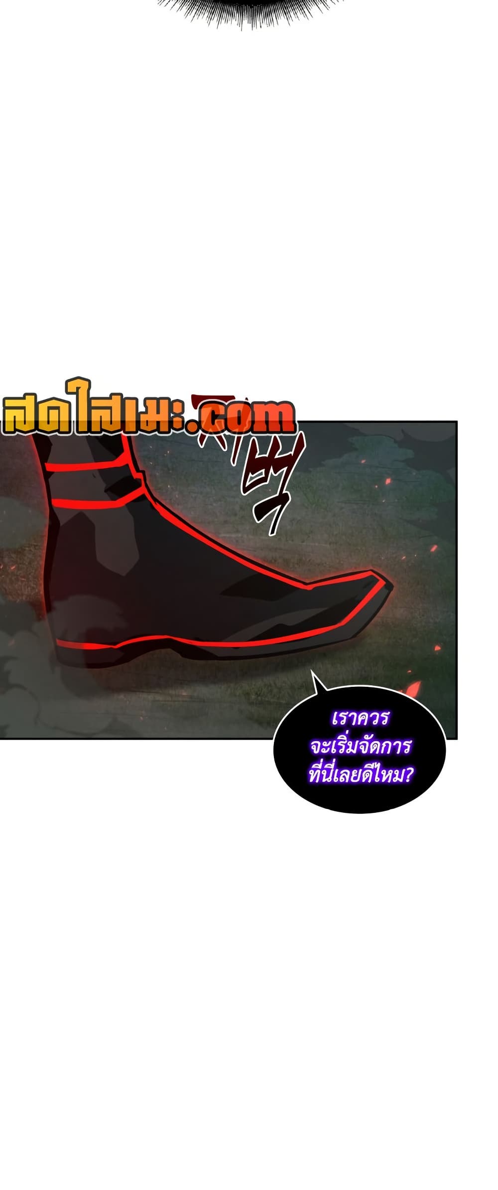Chapter 371 Page 18