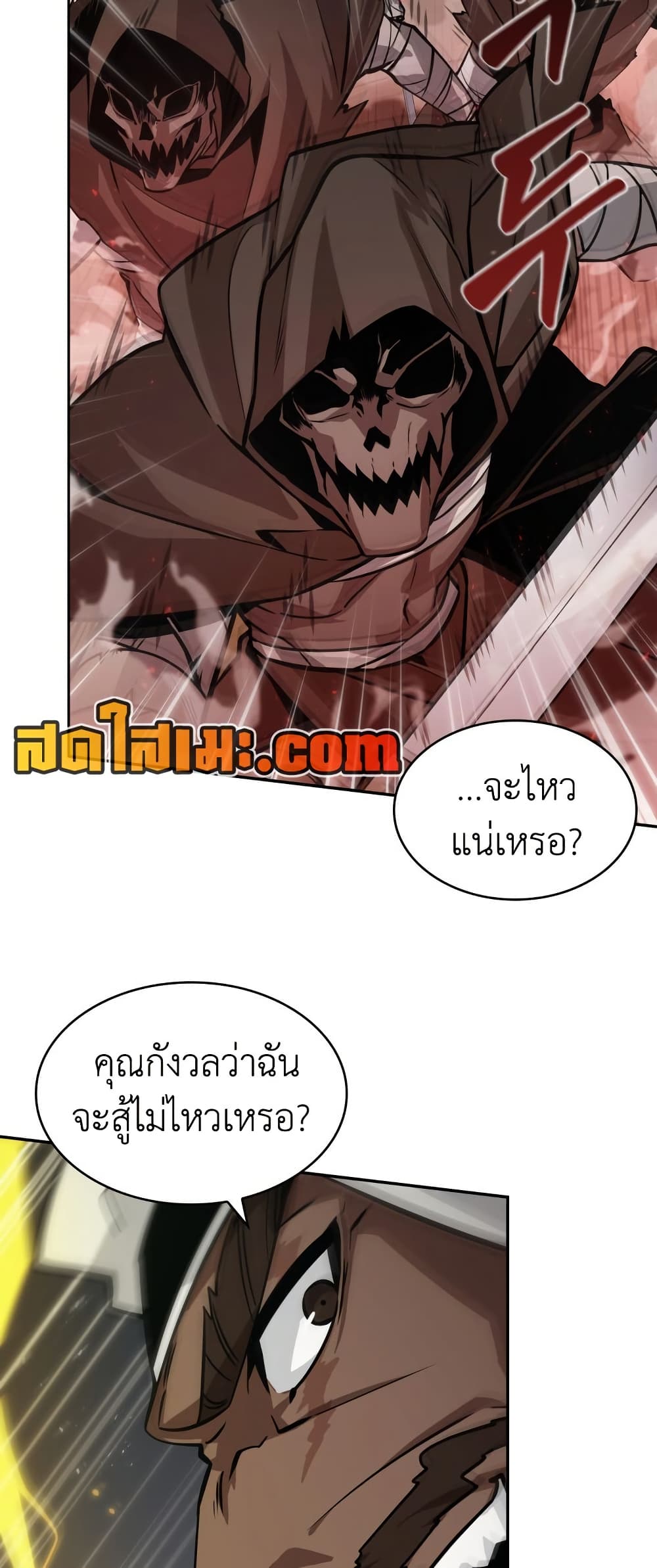 Chapter 371 Page 4