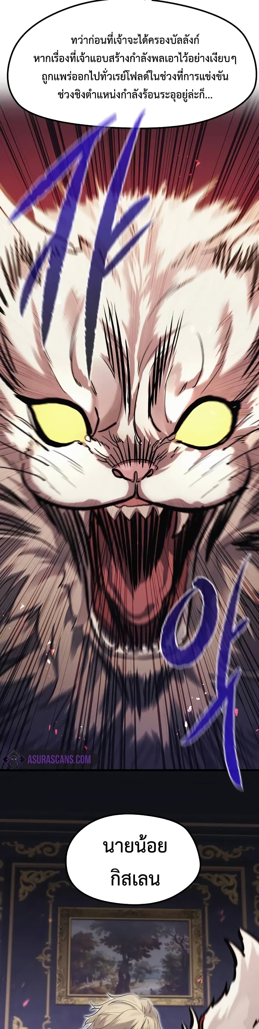 Chapter 10 Page 41