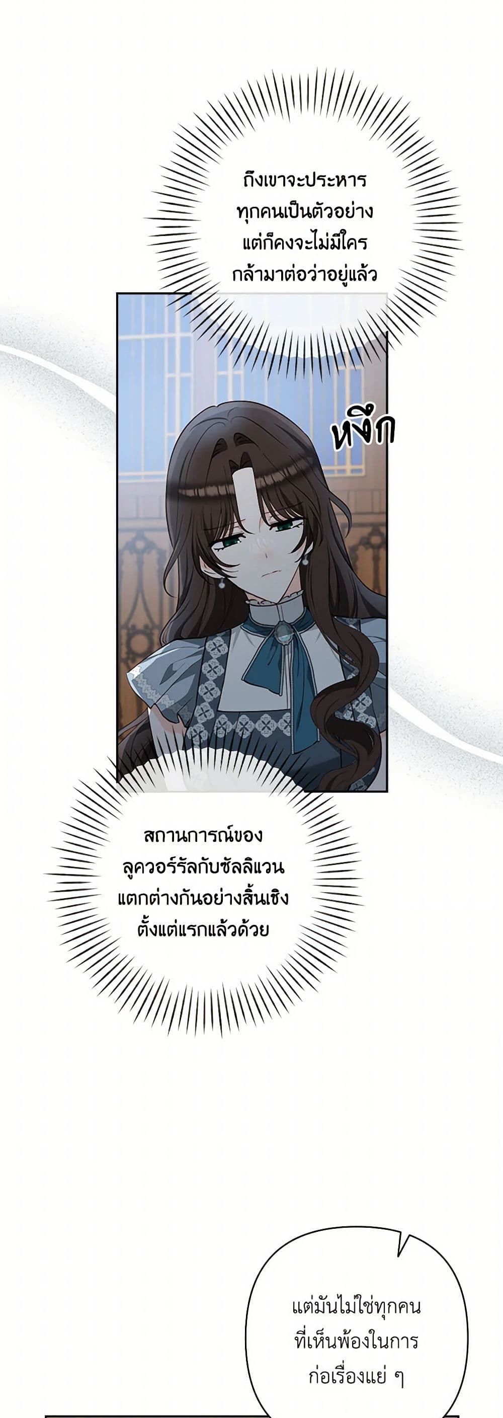 Chapter 46 Page 41