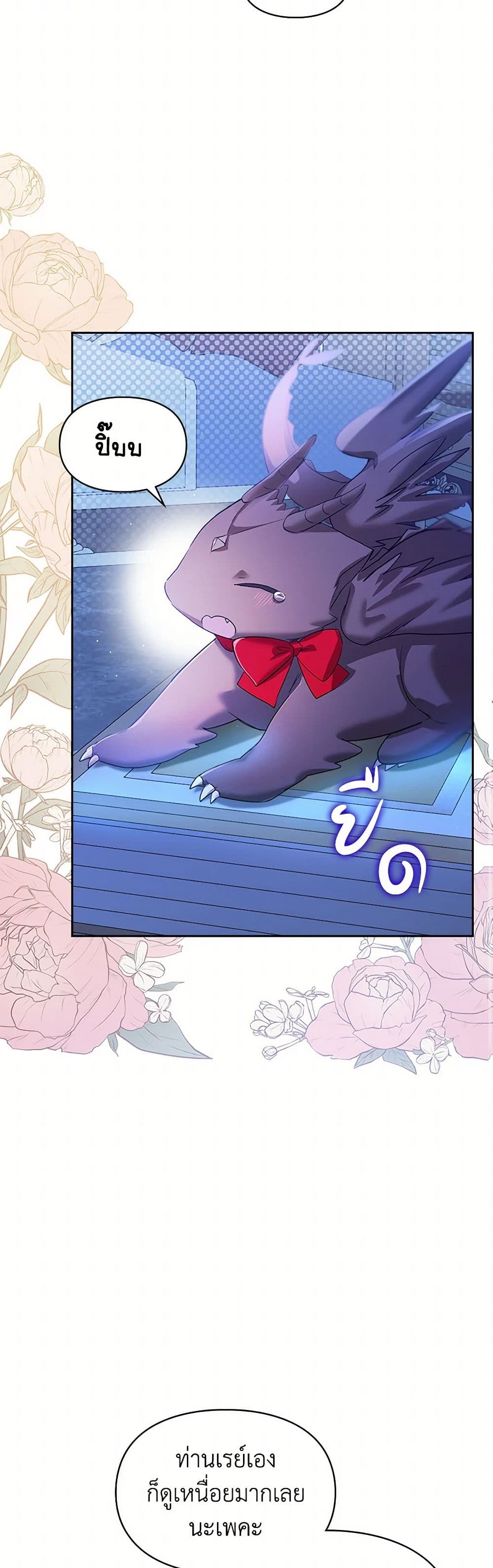 Chapter 47 Page 36