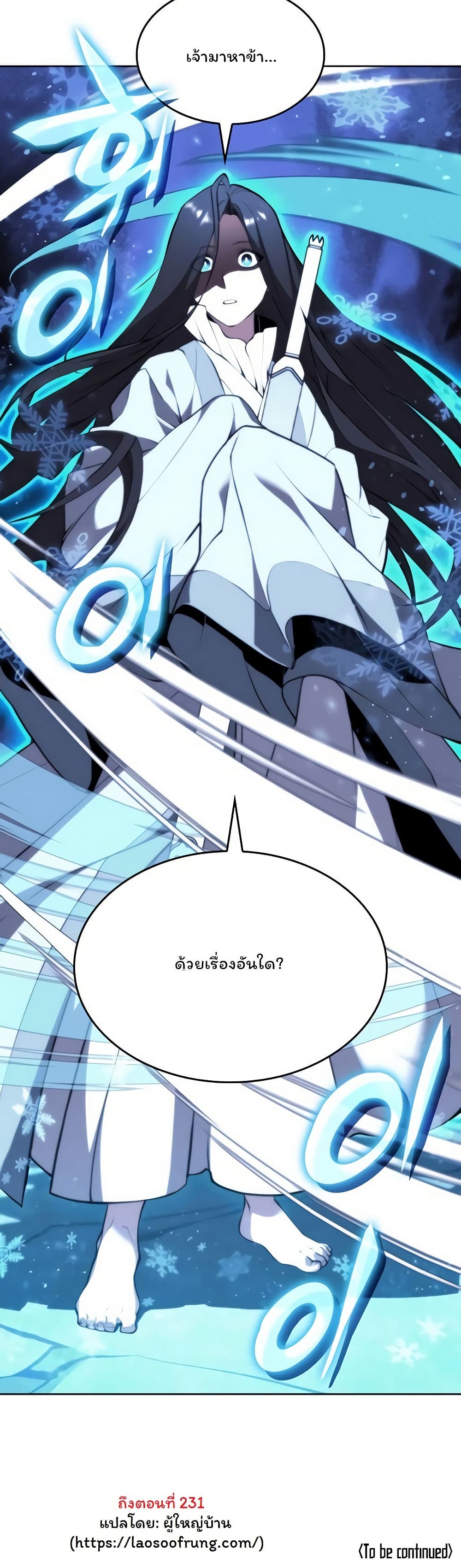 Chapter 126 Page 60