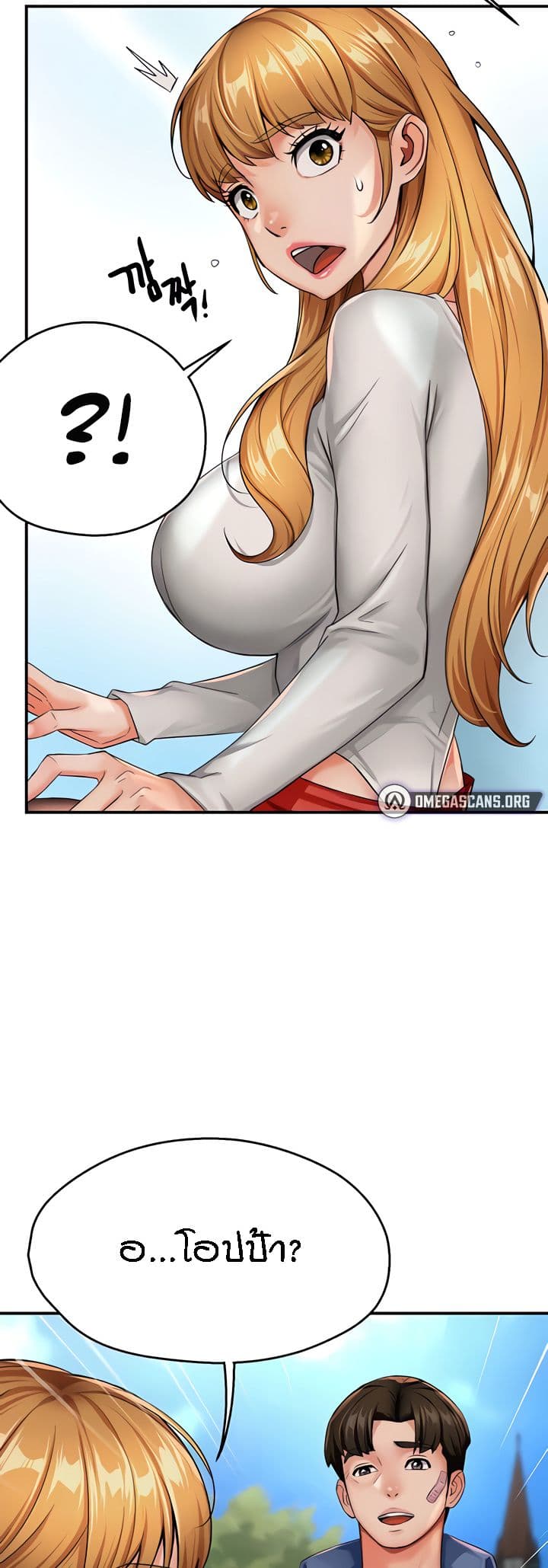 Chapter 25 Page 43