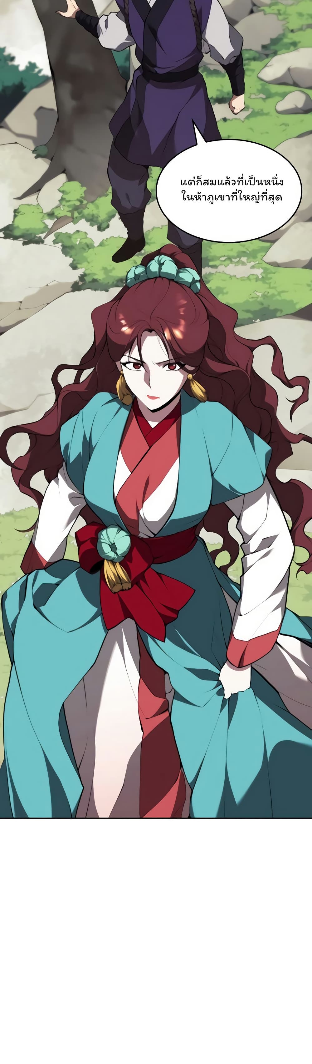 Chapter 126 Page 50