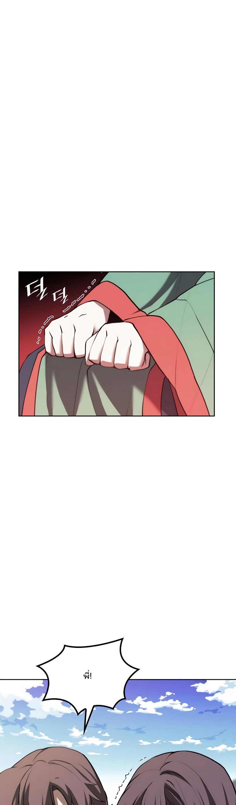 Chapter 126 Page 36