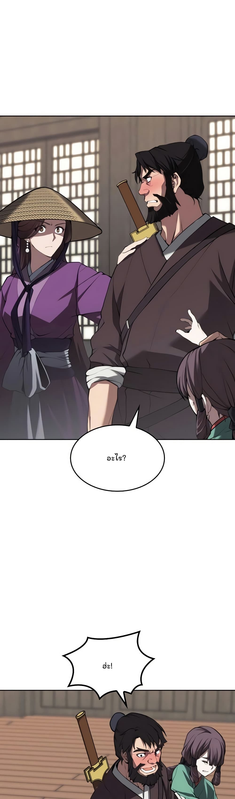 Chapter 126 Page 1