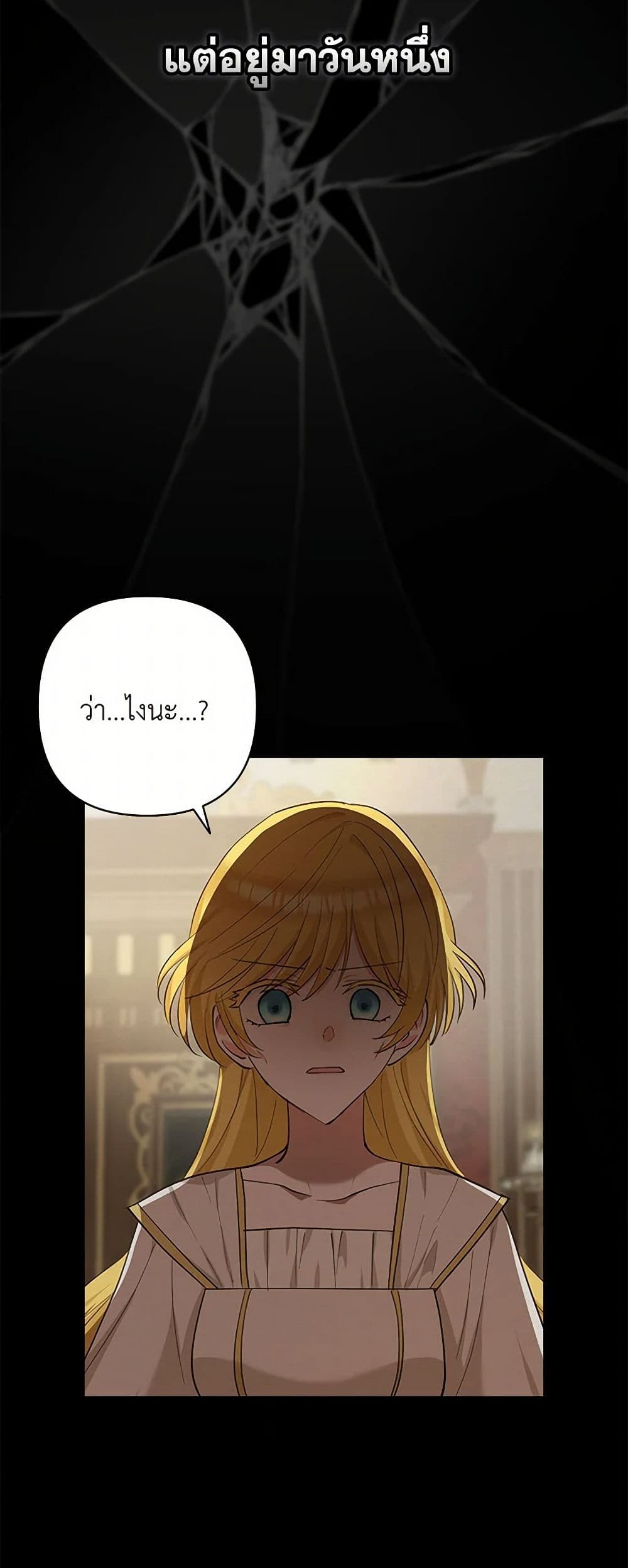 Chapter 48 Page 43