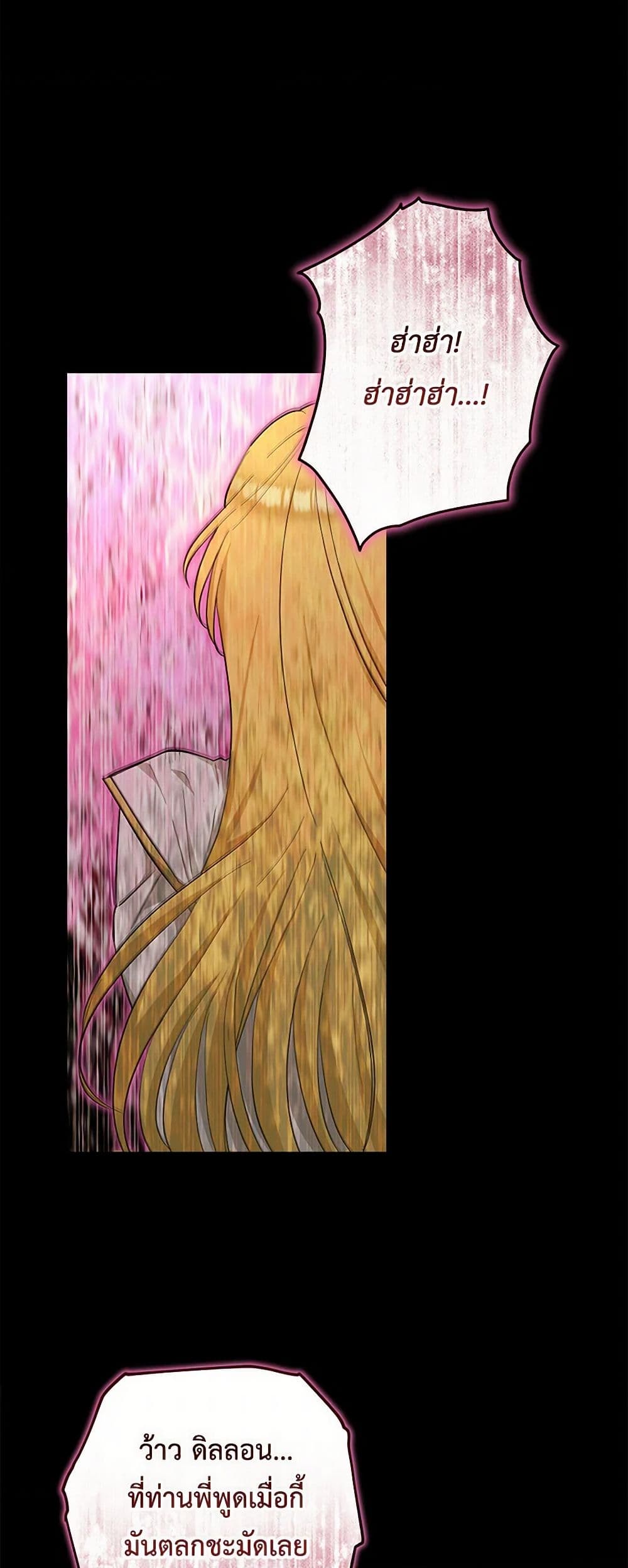 Chapter 48 Page 48