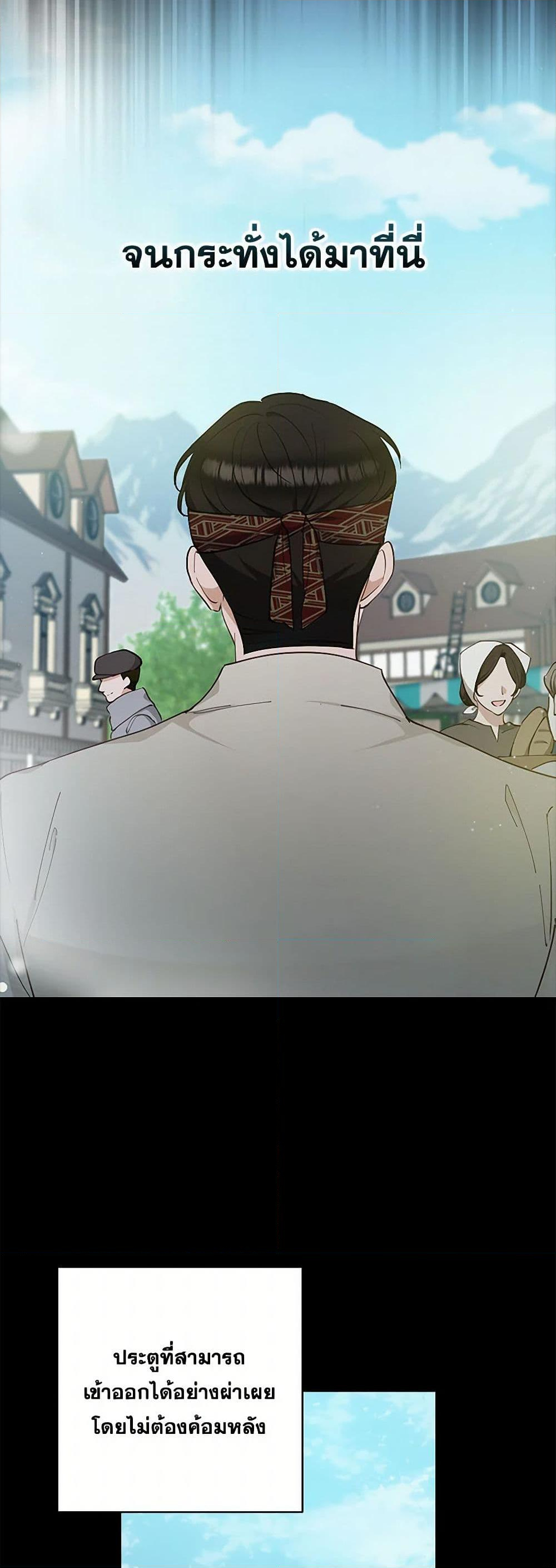 Chapter 46 Page 4