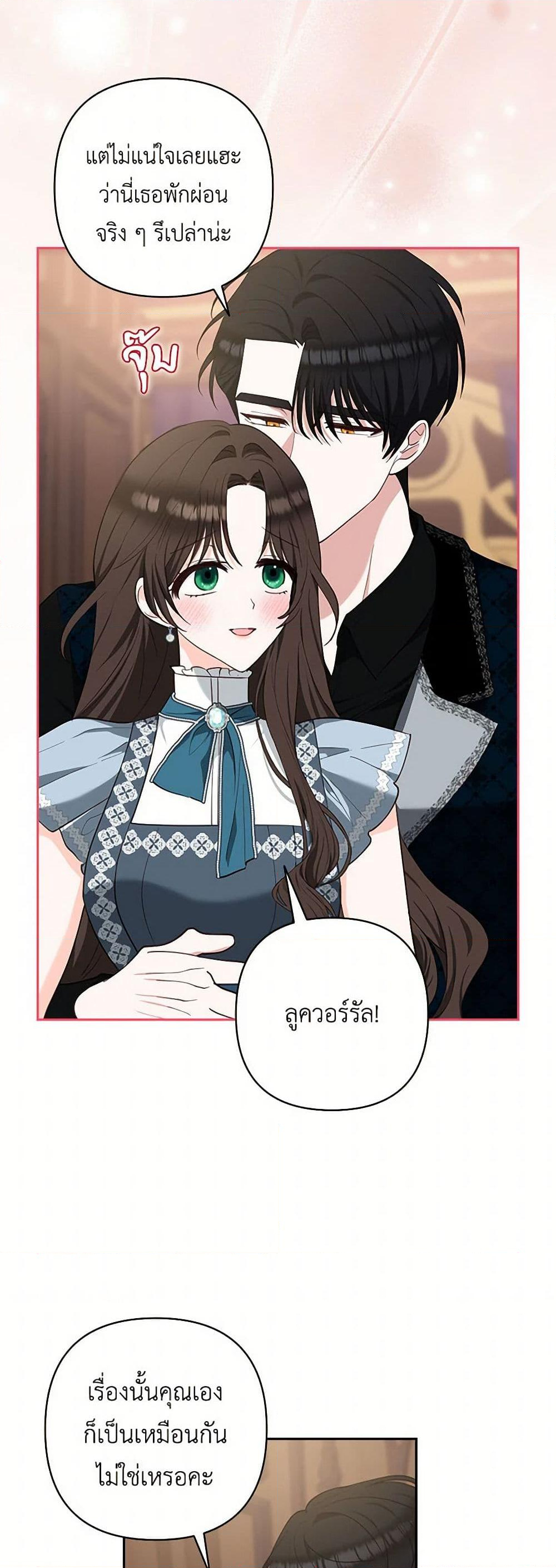 Chapter 46 Page 36