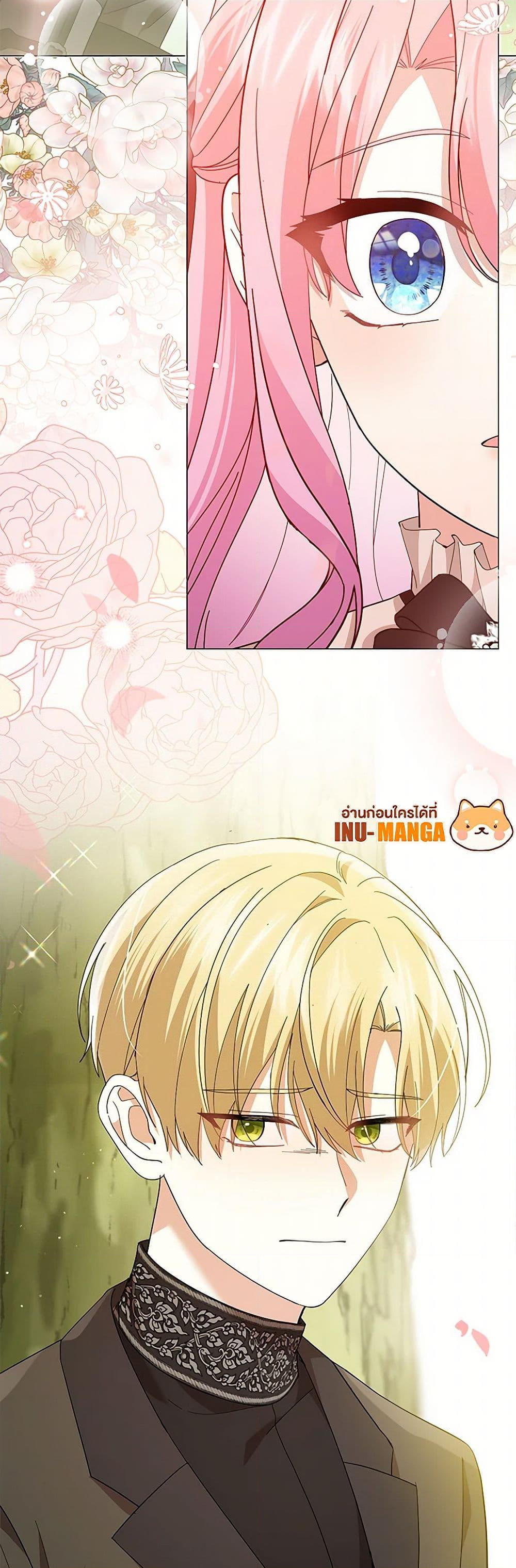 Chapter 71 Page 12