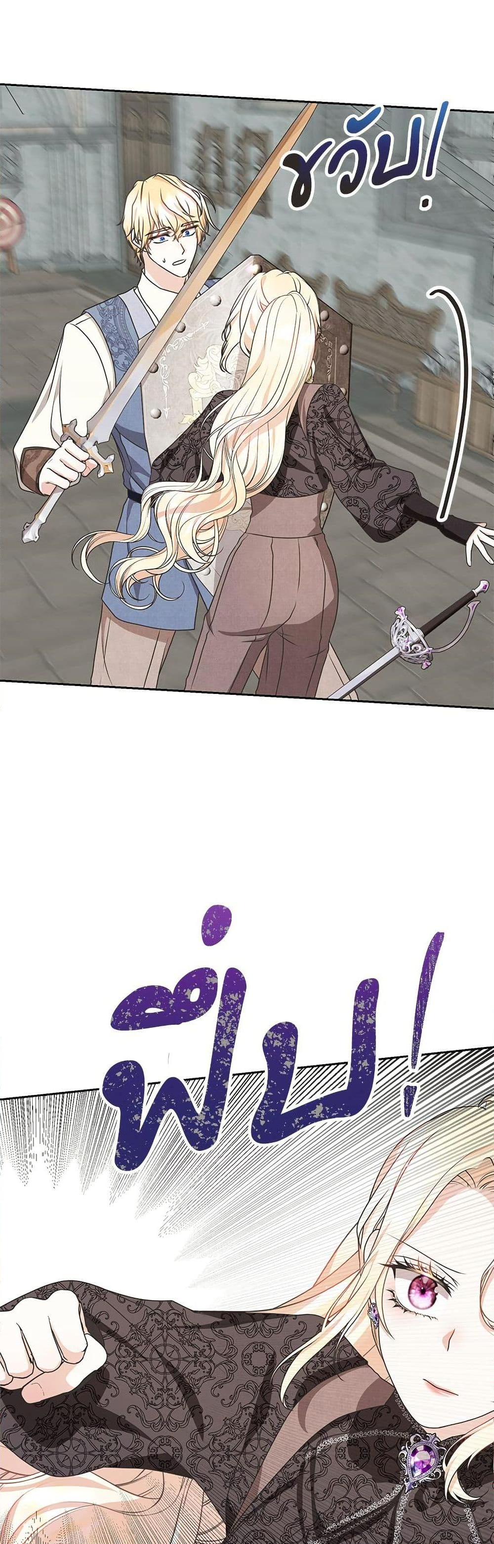 Chapter 37 Page 9