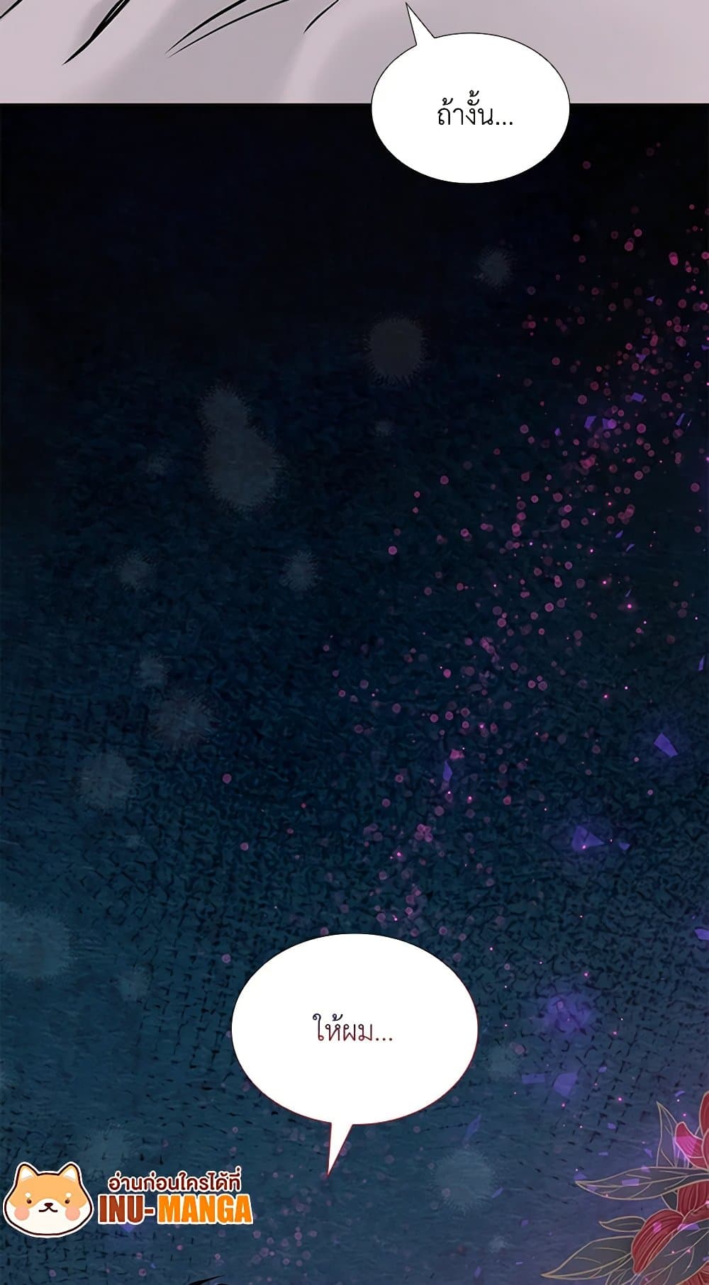 Chapter 45 Page 109