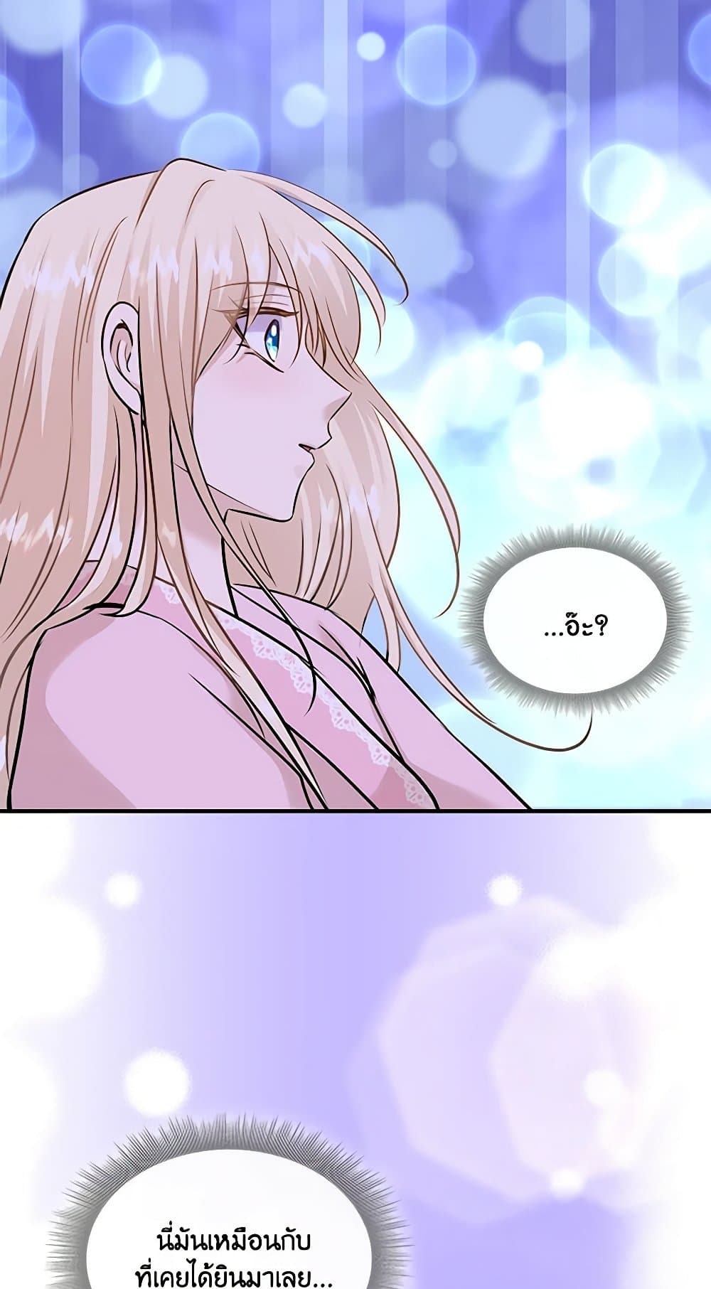 Chapter 45 Page 101