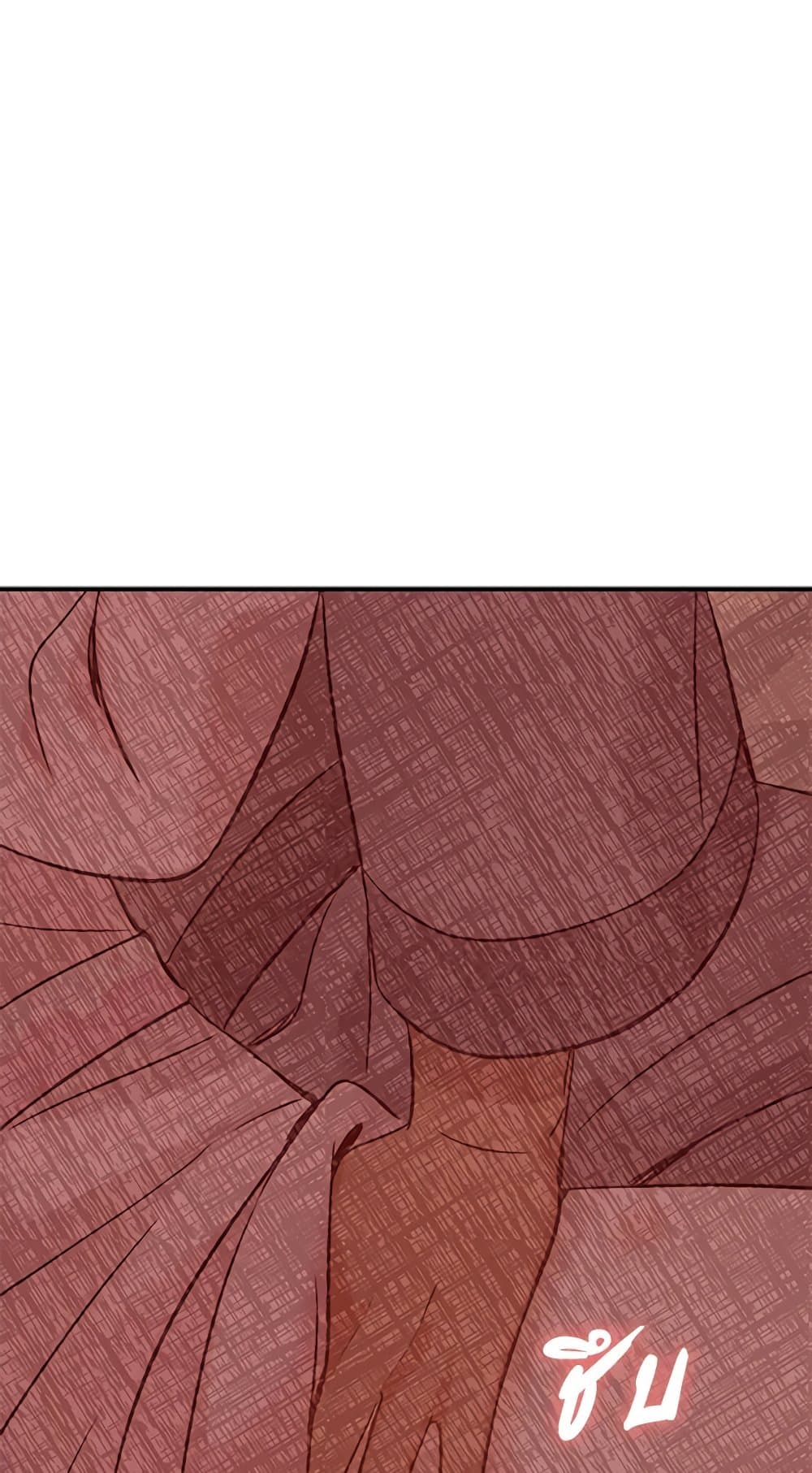 Chapter 45 Page 89