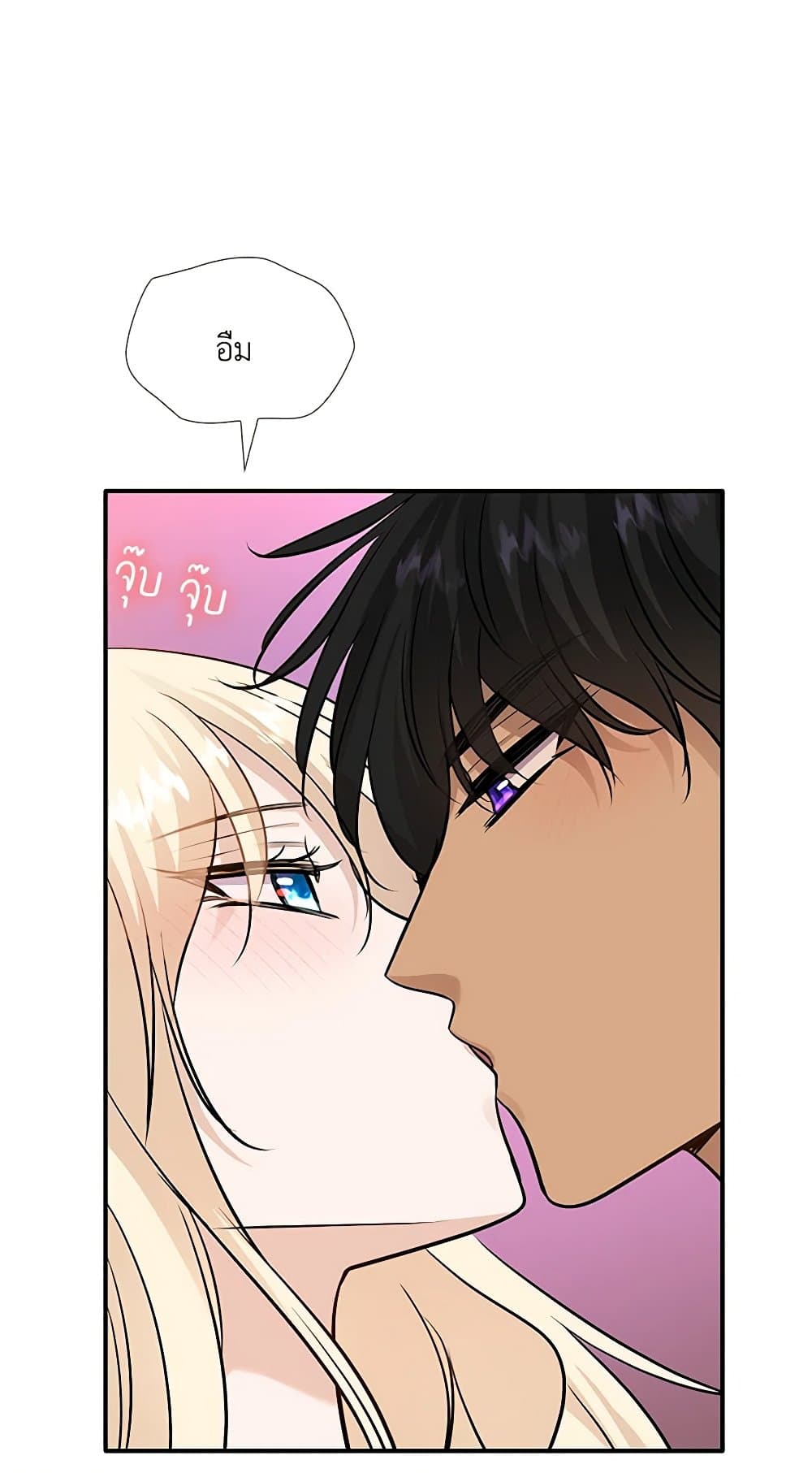Chapter 45 Page 88