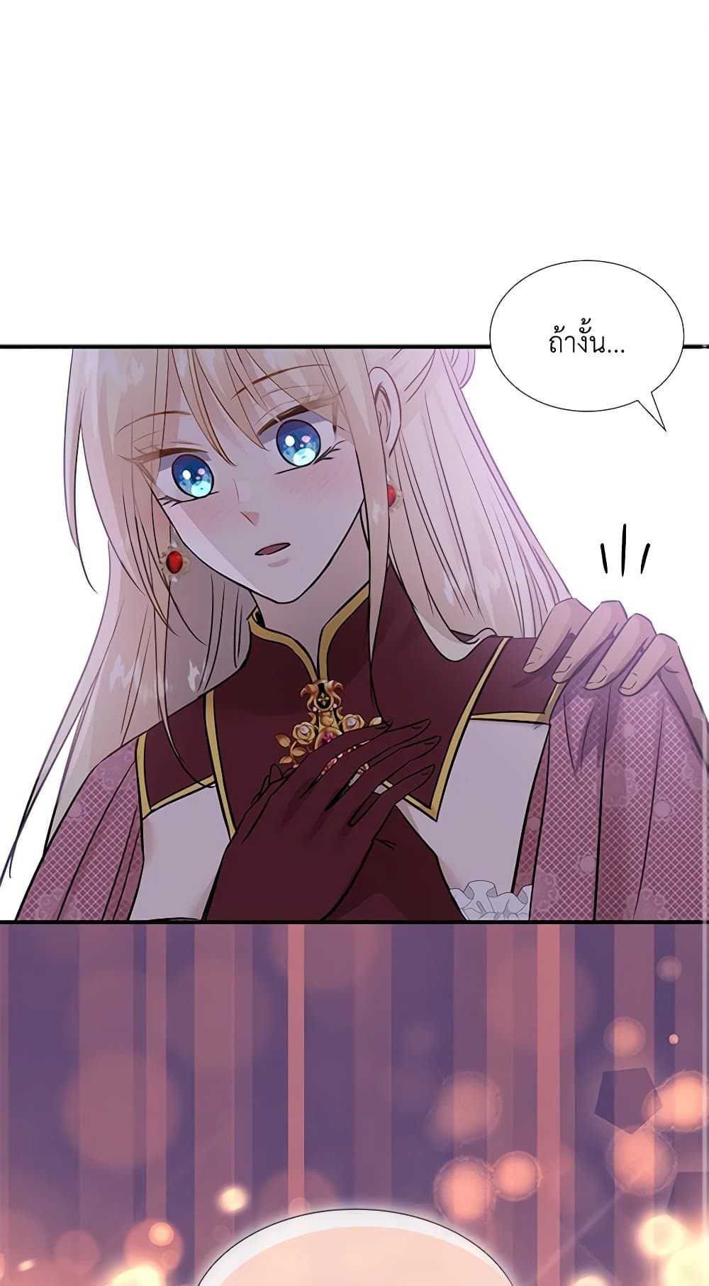 Chapter 45 Page 2