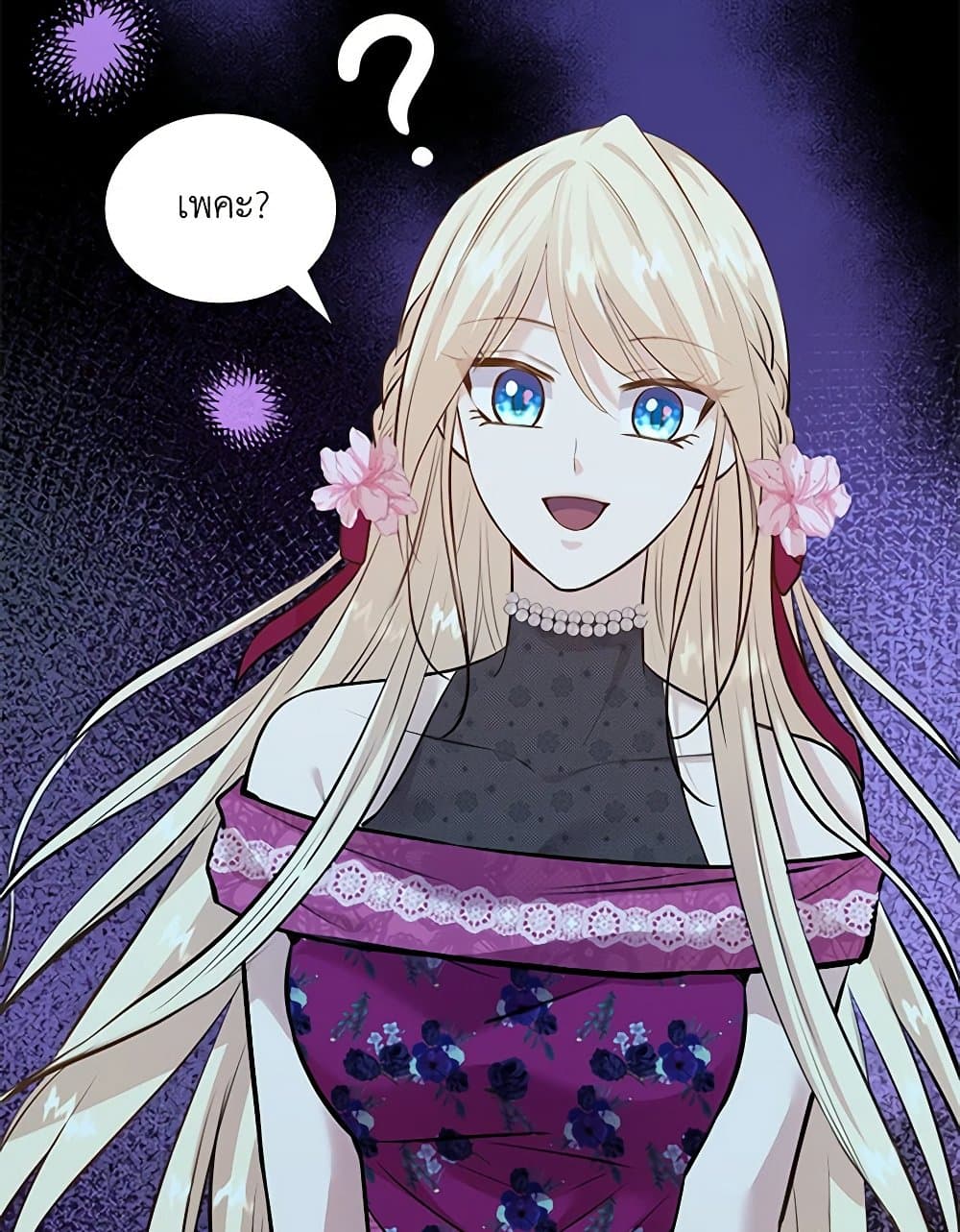 Chapter 47 Page 14