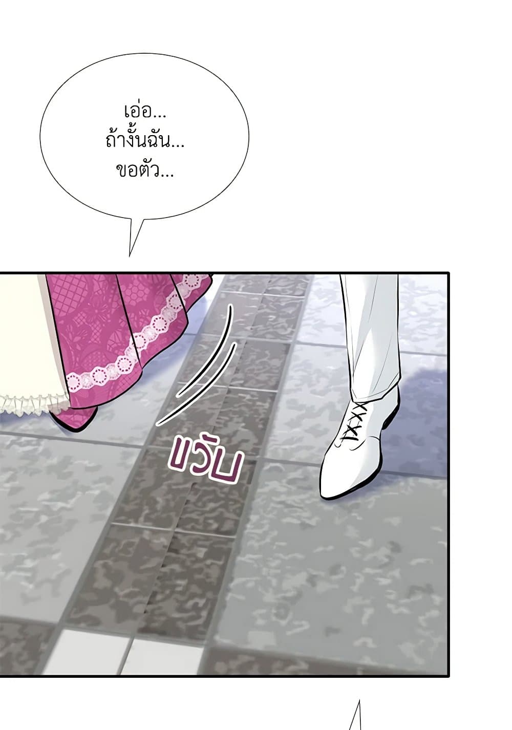 Chapter 48 Page 88
