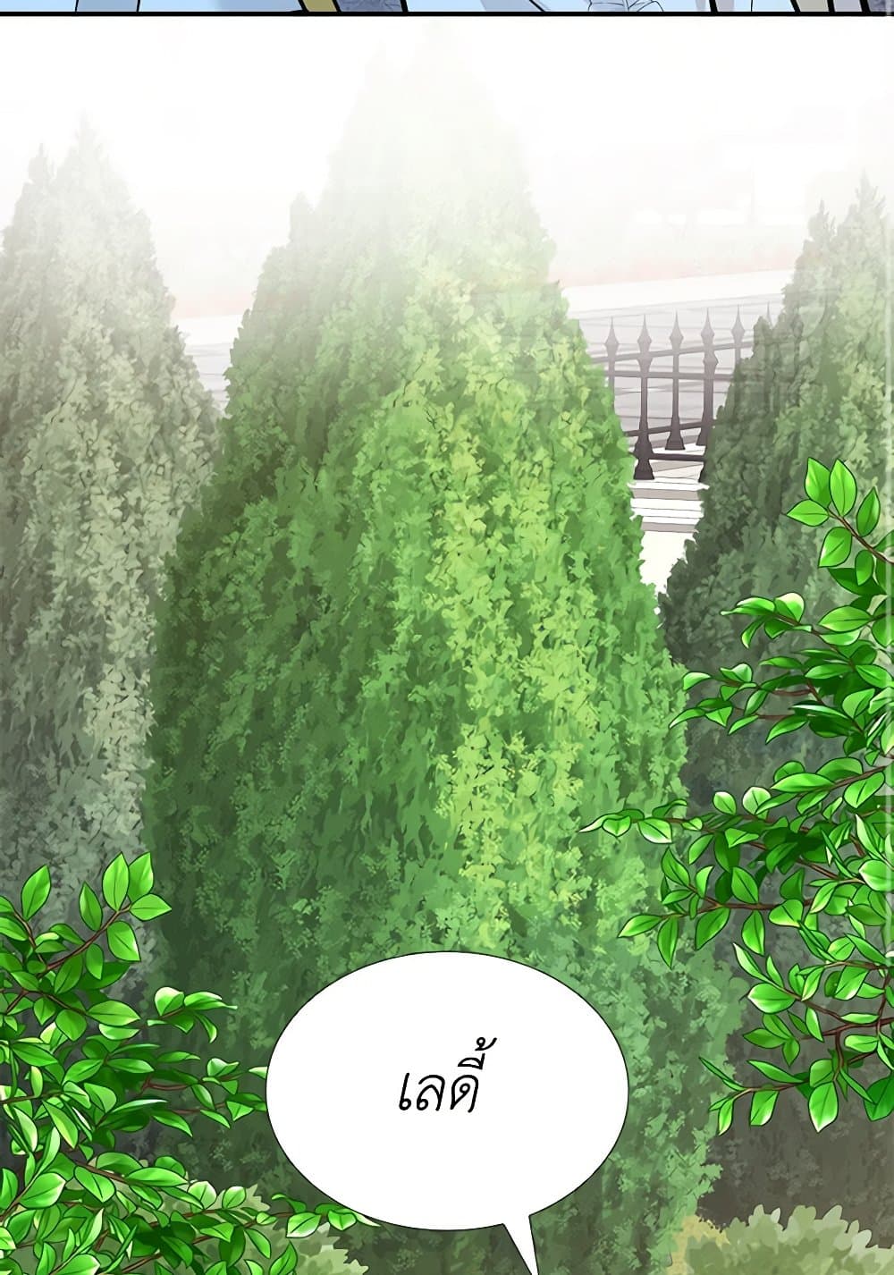 Chapter 48 Page 48