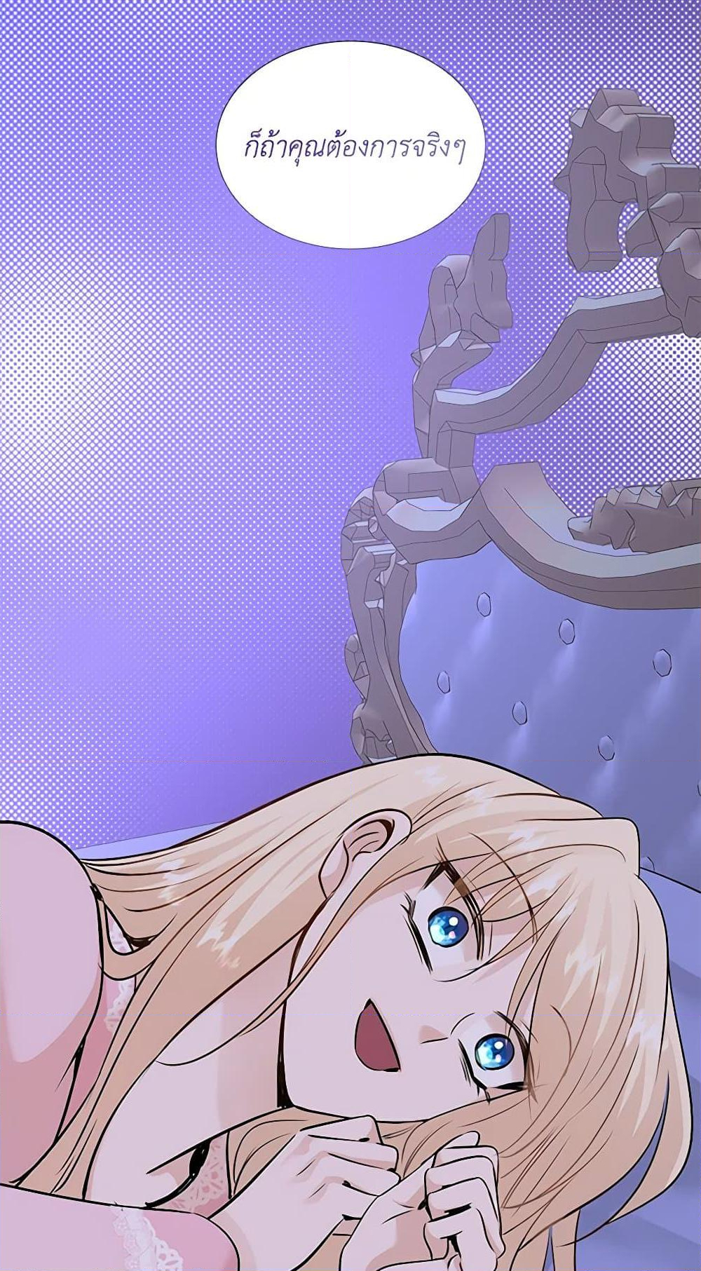 Chapter 45 Page 107