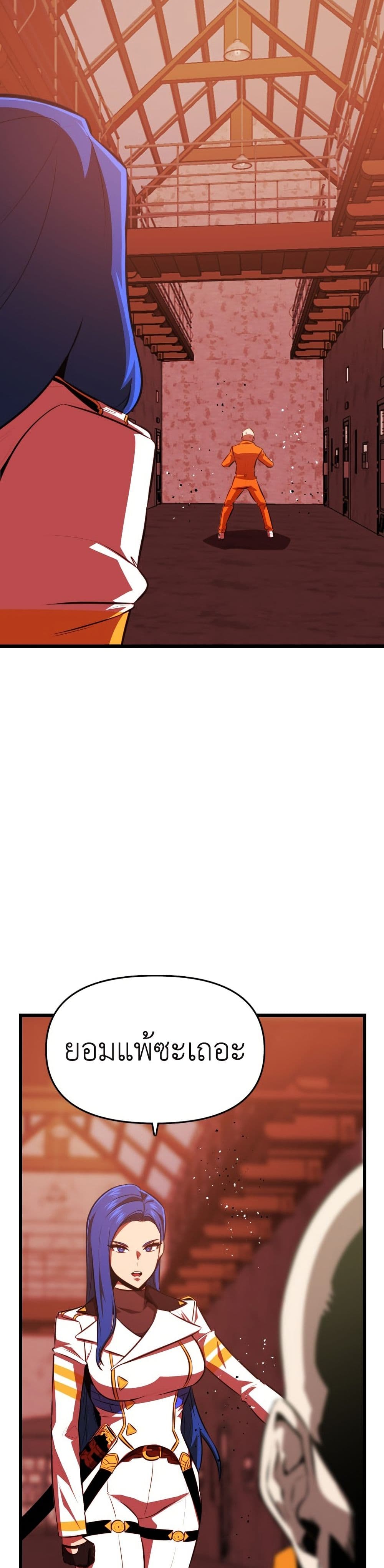 Chapter 54 Page 36