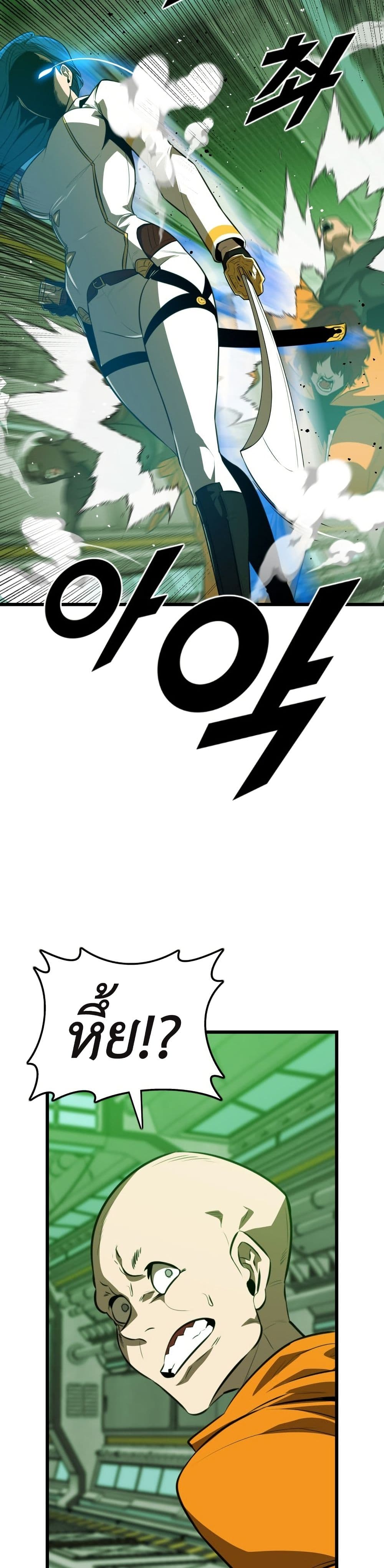 Chapter 54 Page 34