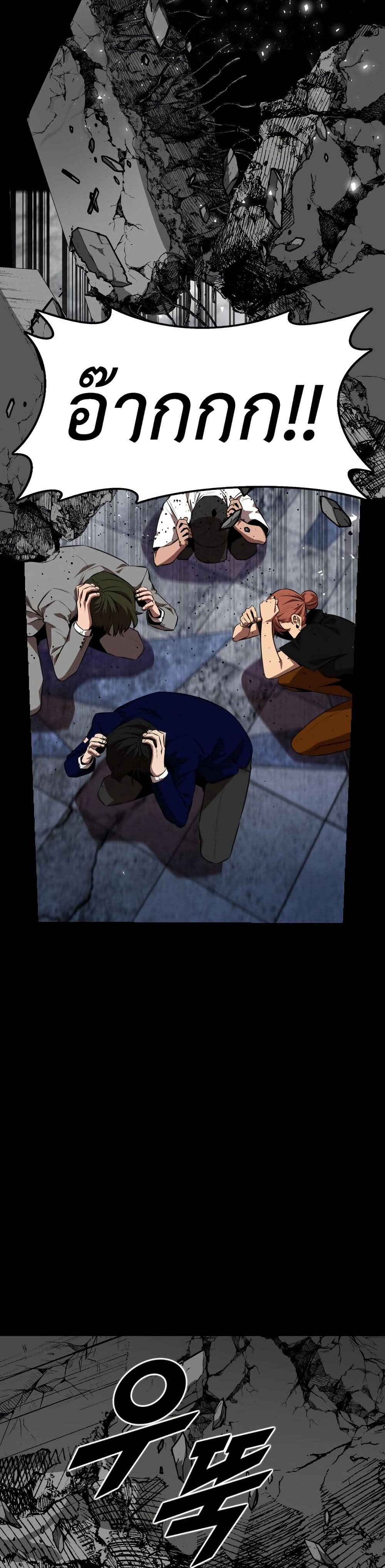 Chapter 65 Page 15