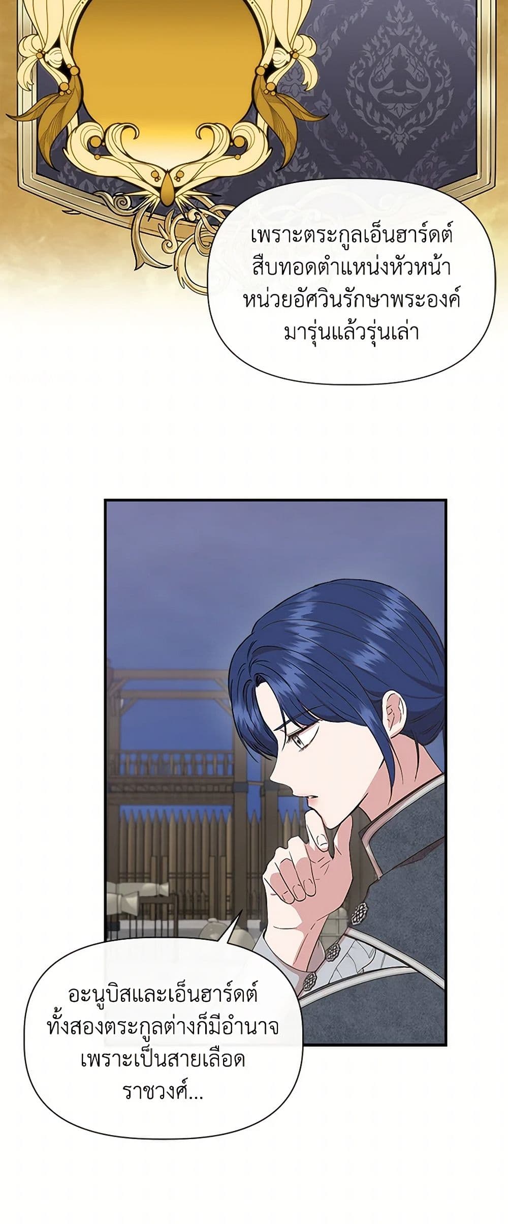 Chapter 71 Page 13
