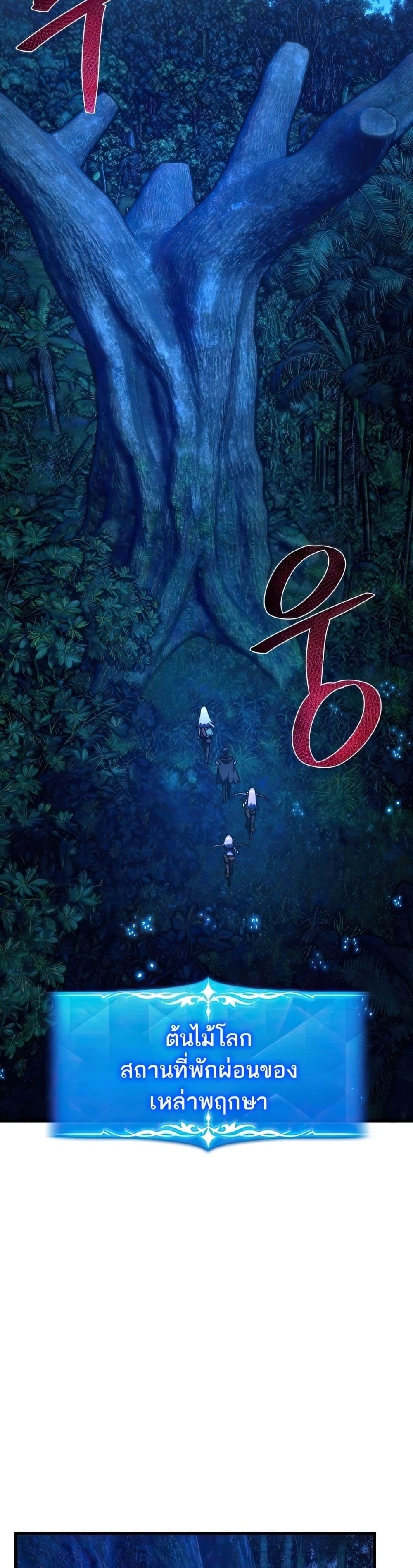 Chapter 63 Page 27