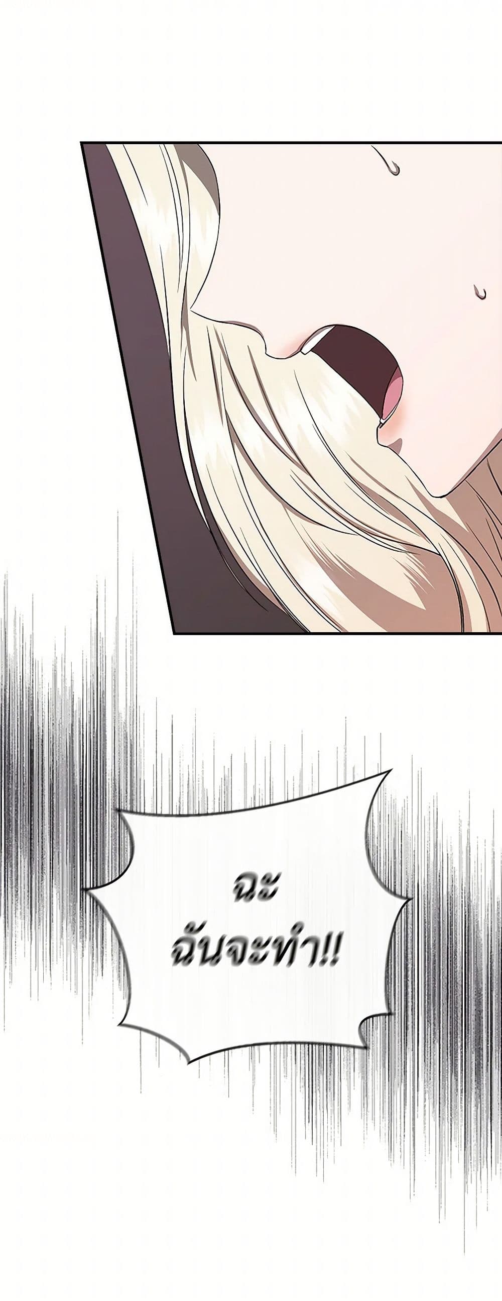 Chapter 124 Page 39