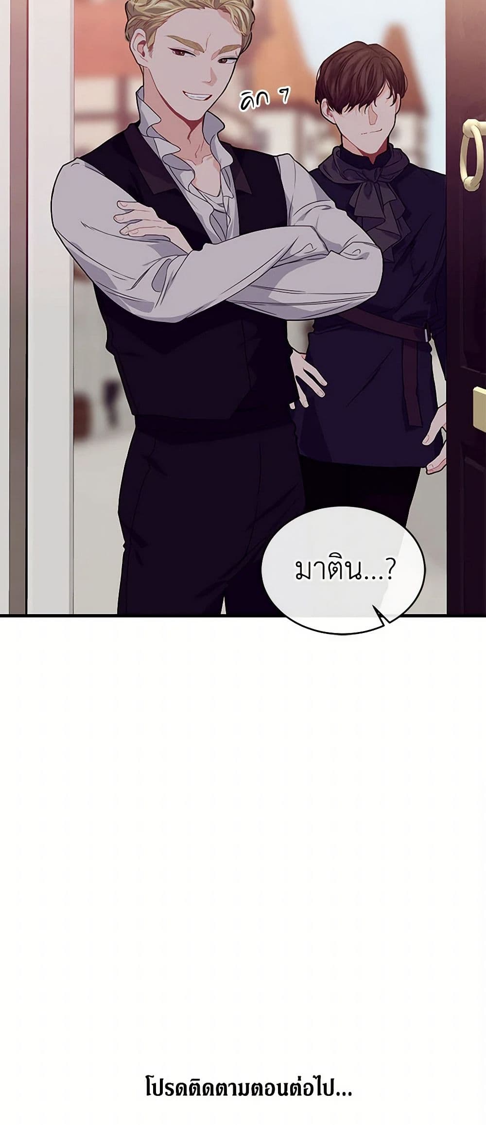 Chapter 31 Page 51