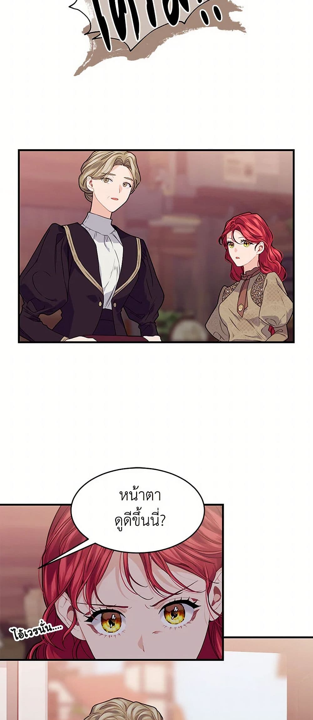 Chapter 31 Page 50